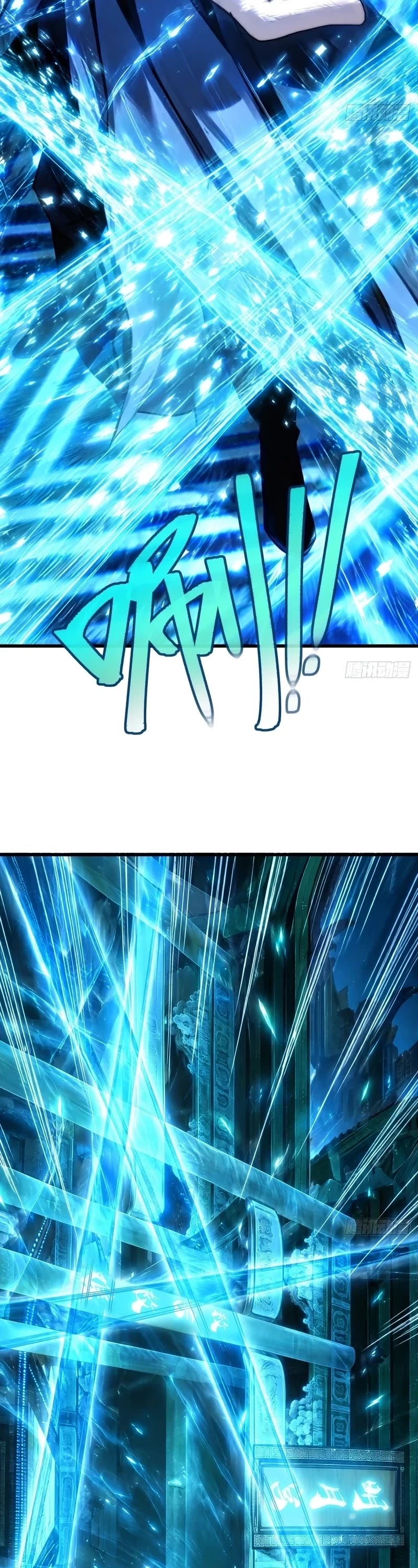 My Simulated Path to Immortality Chapter 84 page 18 - Chapter 84