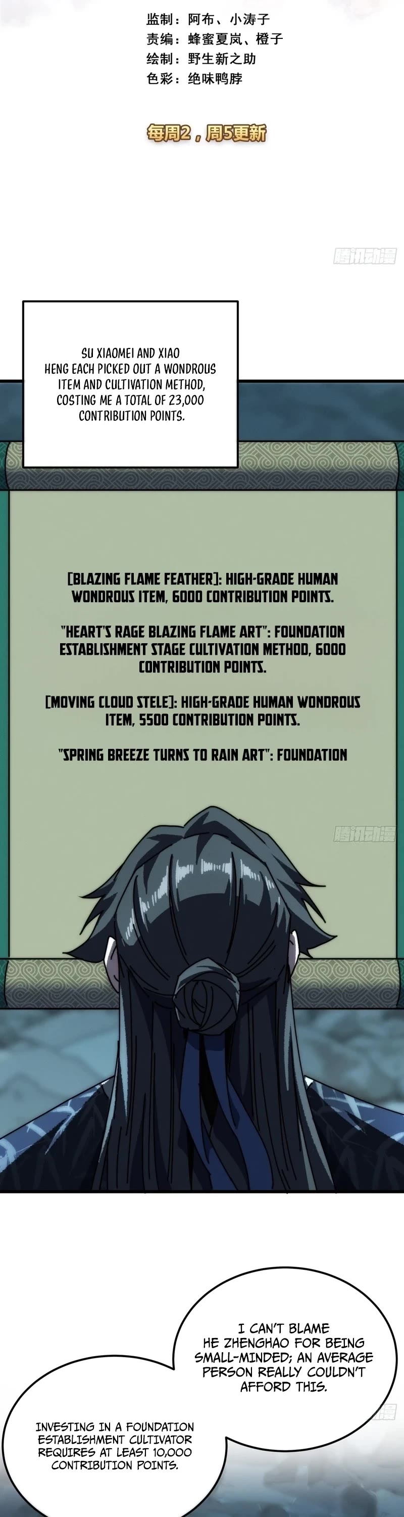 My Simulated Path to Immortality Chapter 84 page 2 - Chapter 84