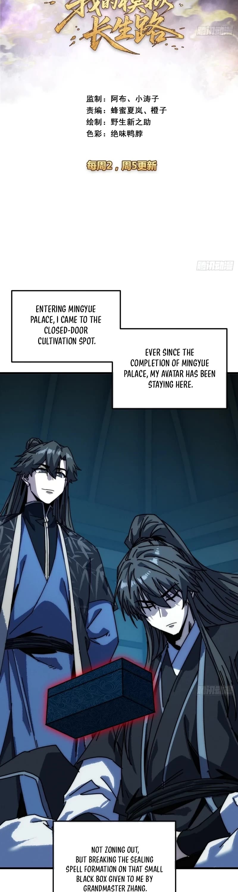 My Simulated Path to Immortality Chapter 85 page 2 - Chapter 85