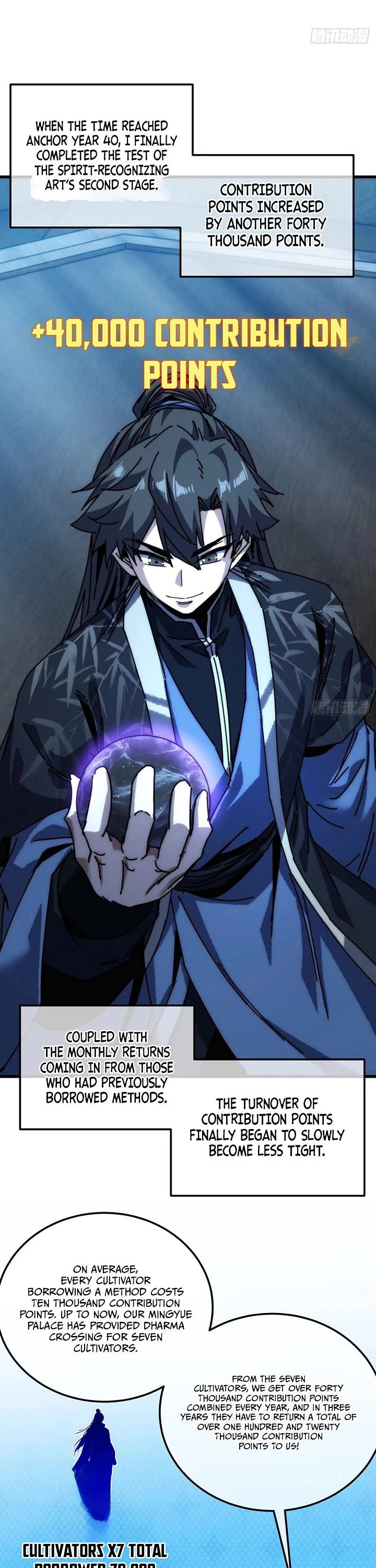 My Simulated Path to Immortality Chapter 88 page 16 - Chapter 88