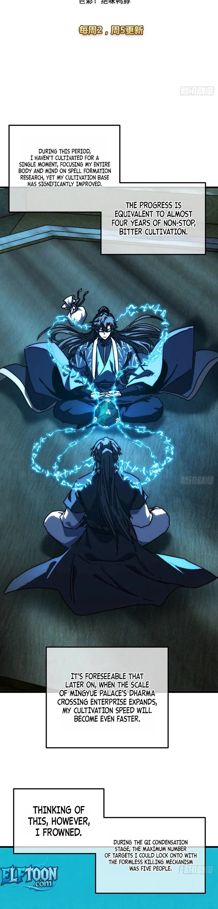 My Simulated Path to Immortality Chapter 89 page 2 - Chapter 89