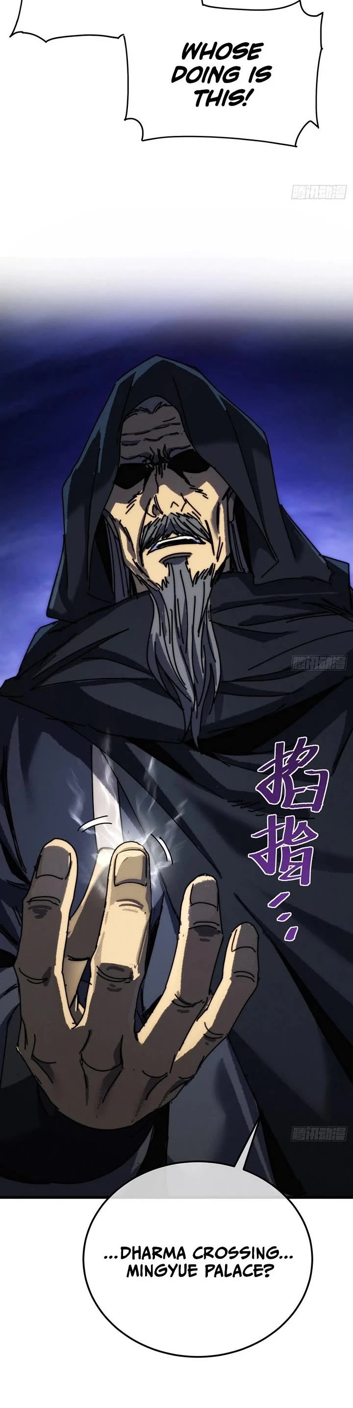 My Simulated Path to Immortality Chapter 90 page 19 - Chapter 90