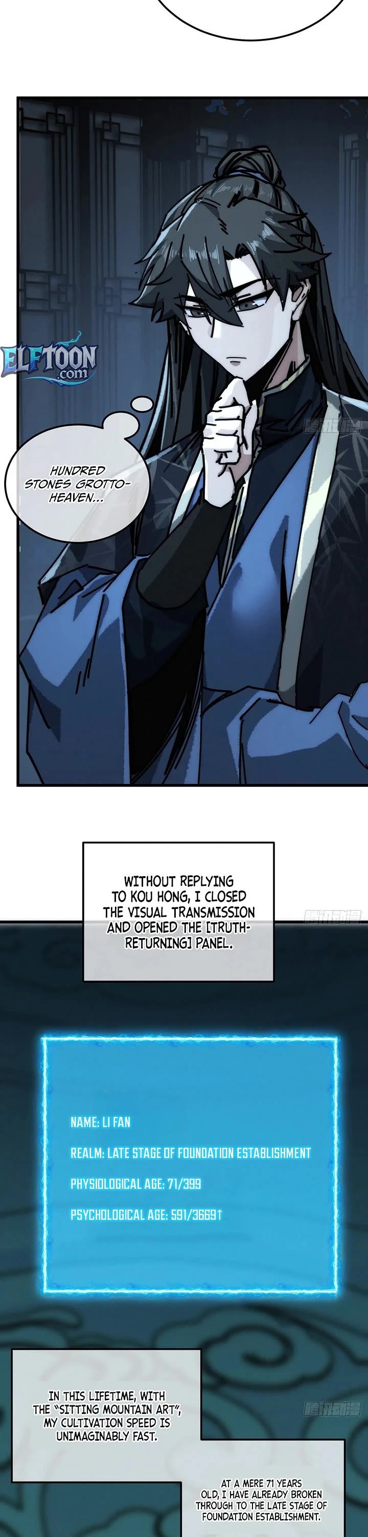 My Simulated Path to Immortality Chapter 91 page 7 - Chapter 91