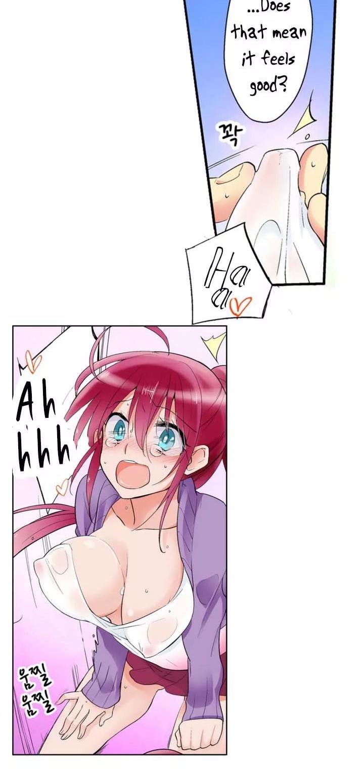 My Sister Has Amnesia - What's Sex? Chapter 1 page 17 - Chapter 1
