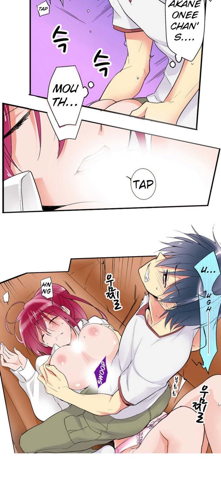 My Sister Has Amnesia - What's Sex? Chapter 2 page 13 - Chapter 2