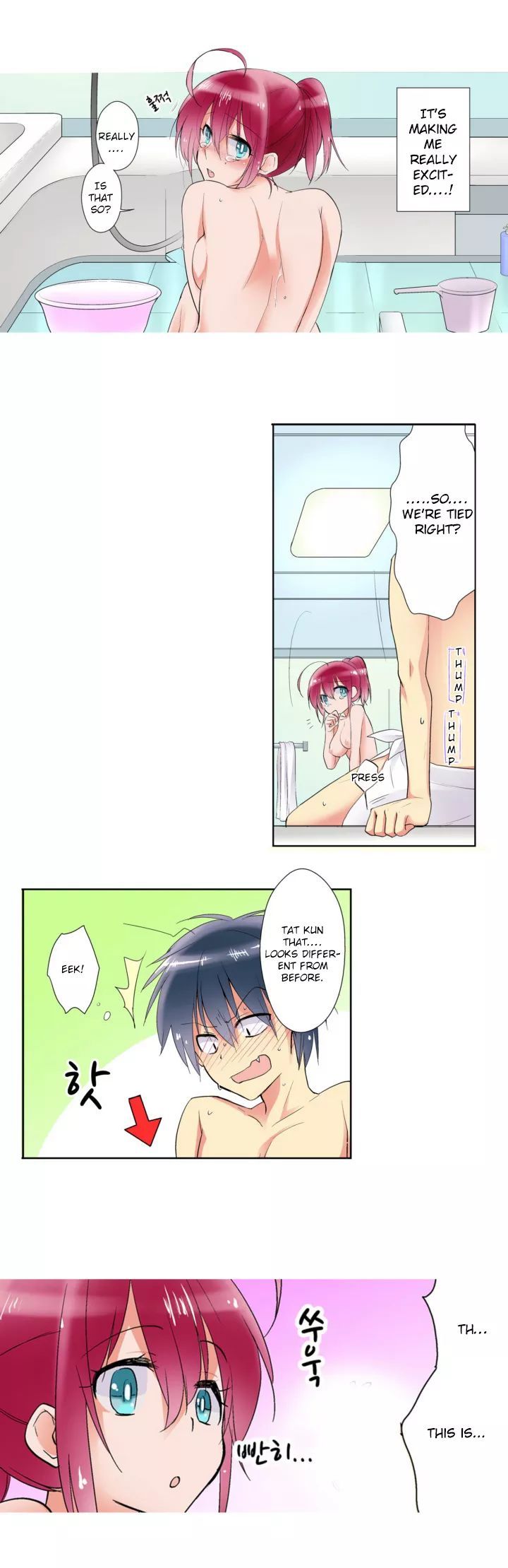 My Sister Has Amnesia - What's Sex? Chapter 3 page 13 - Chapter 3