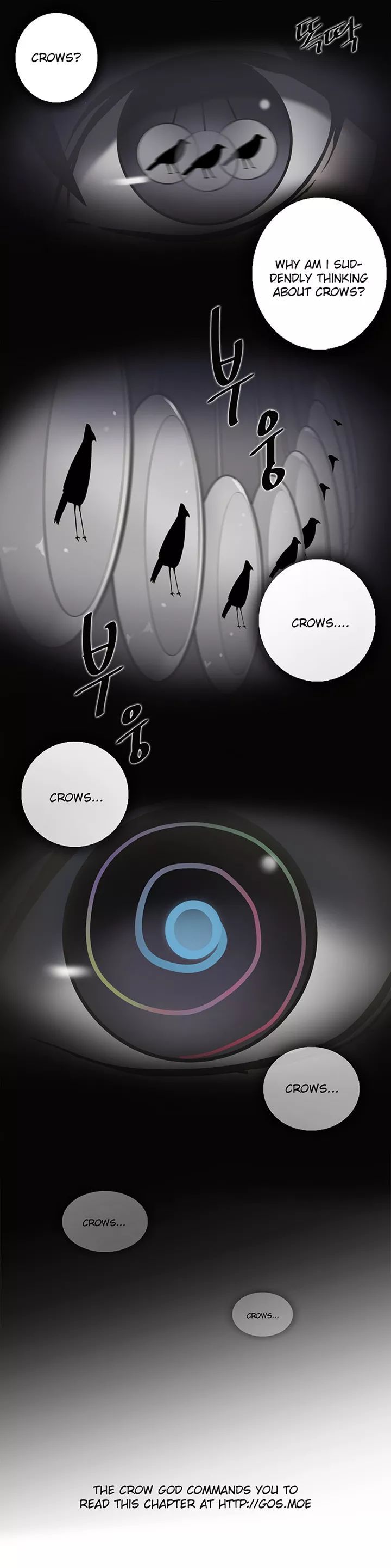 My Sister Has Amnesia - What's Sex? Chapter 4 page 27 - Chapter 4