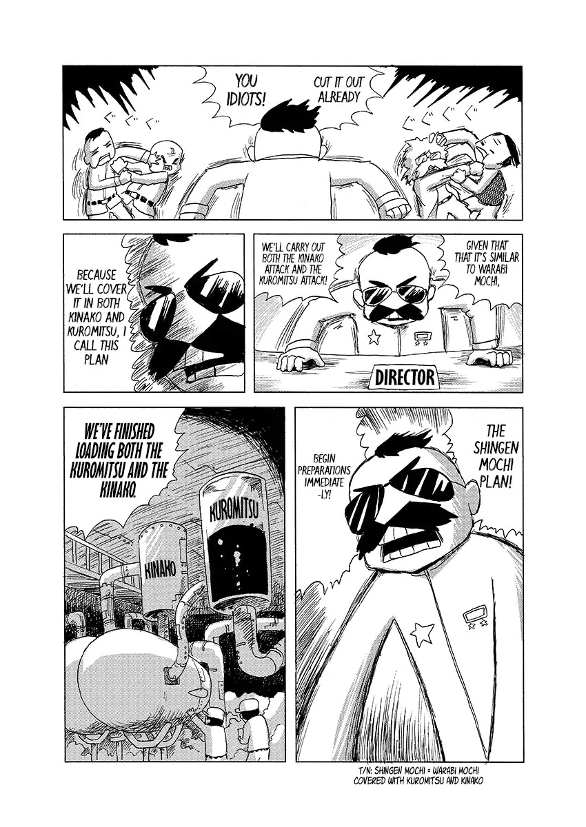 My Sister is a Hikikomori Chapter 0 page 16 - Chapter 0: Oneshot
