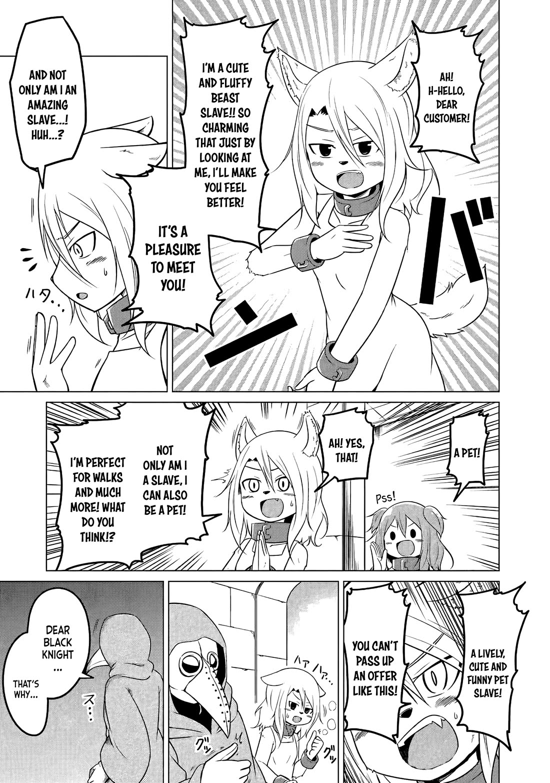 My Slave is Way Too Cheerful Chapter 11 page 15 - Chapter 11