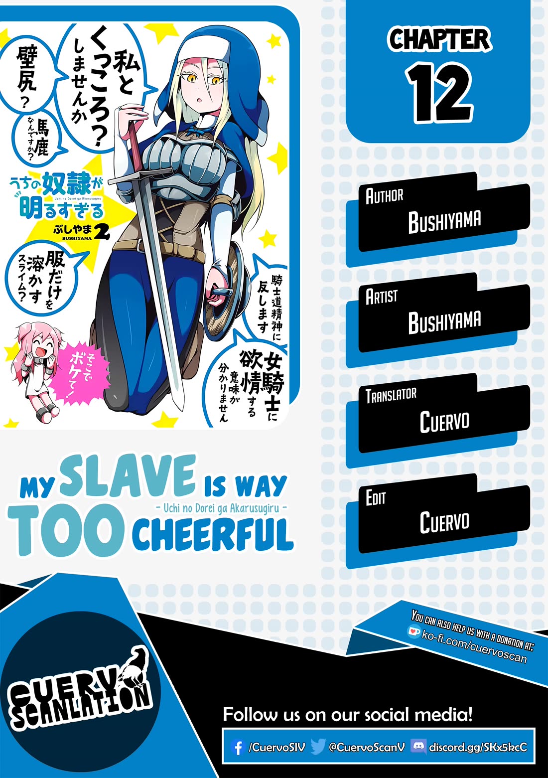 My Slave is Way Too Cheerful Chapter 12 page 1 - Chapter 12