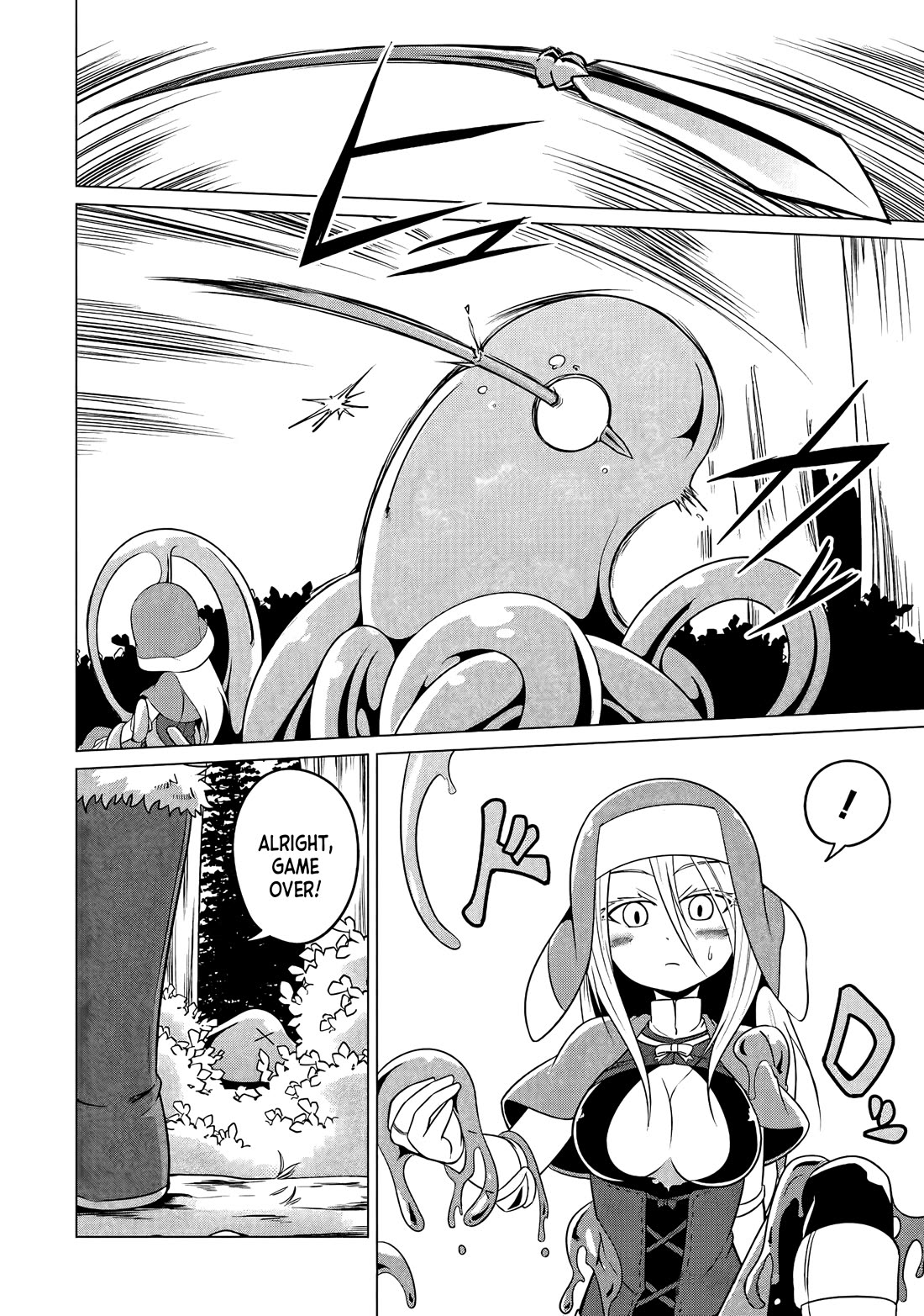 My Slave is Way Too Cheerful Chapter 14 page 13 - Chapter 14
