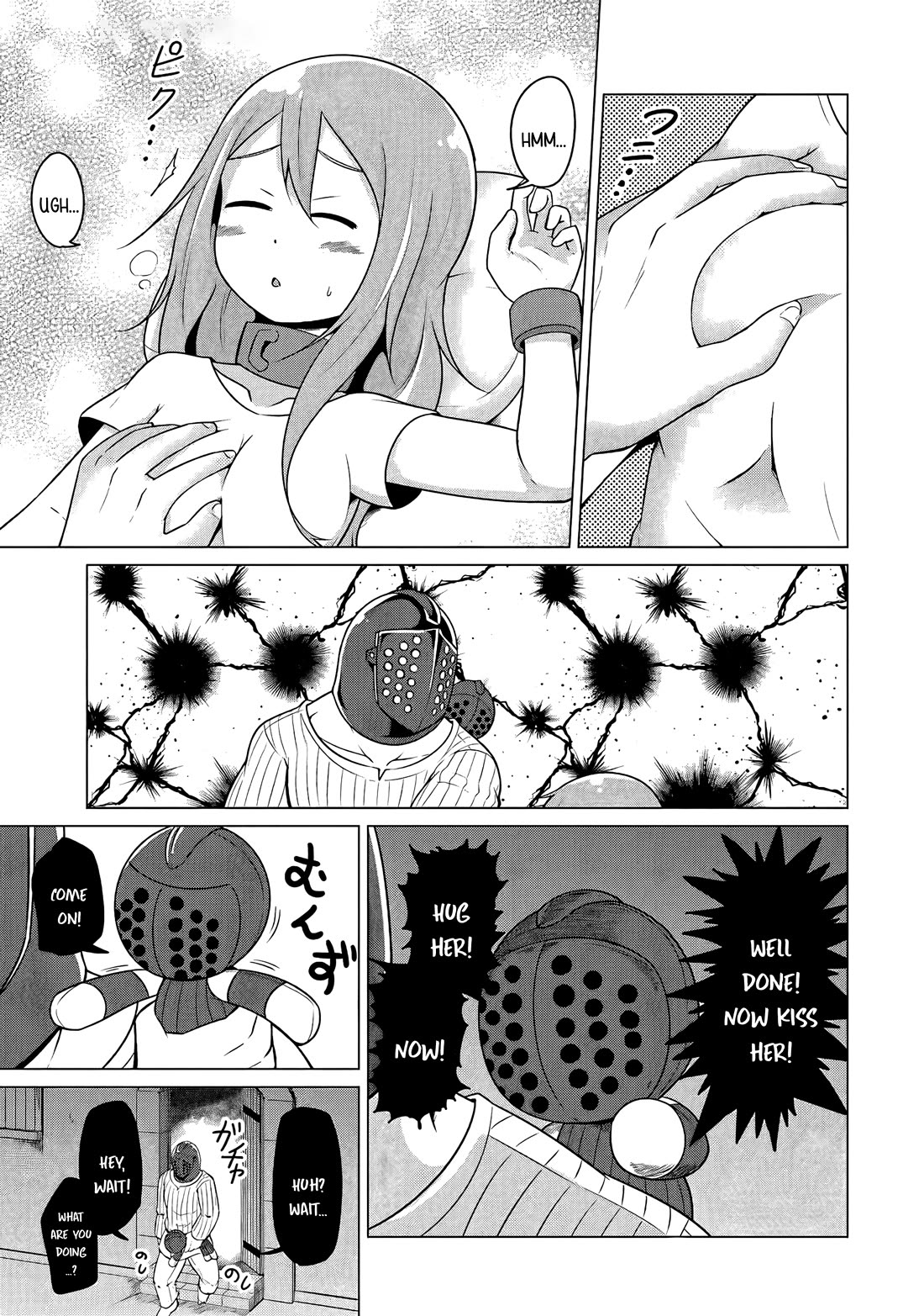 My Slave is Way Too Cheerful Chapter 18 page 12 - Chapter 18