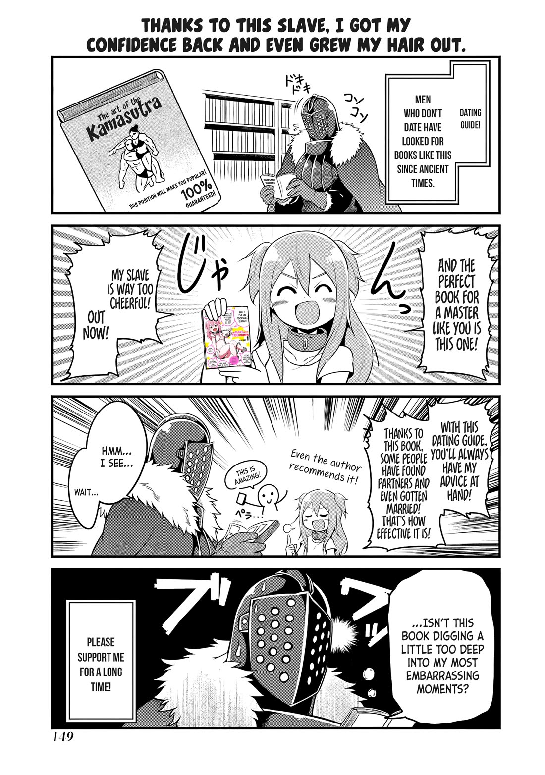 My Slave is Way Too Cheerful Chapter 20.5 page 4 - Chapter 20.5