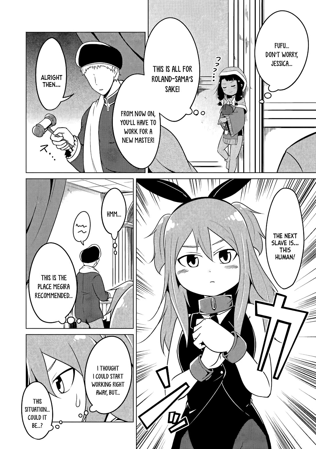 My Slave is Way Too Cheerful Chapter 20 page 3 - Chapter 20
