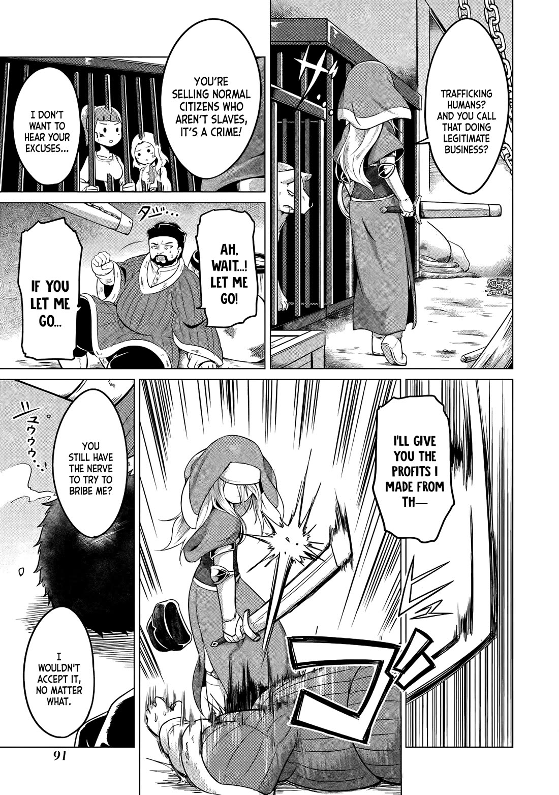 My Slave is Way Too Cheerful Chapter 5 page 14 - Chapter 5