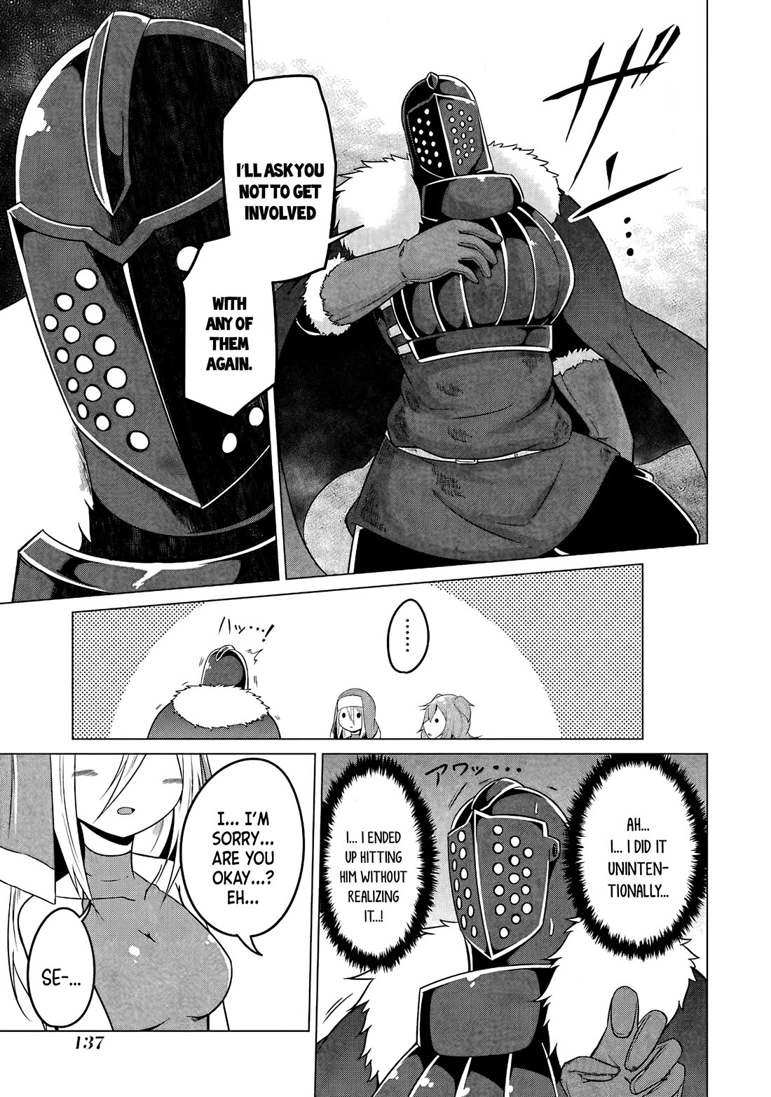 My Slave is Way Too Cheerful Chapter 8 page 14 - Chapter 8