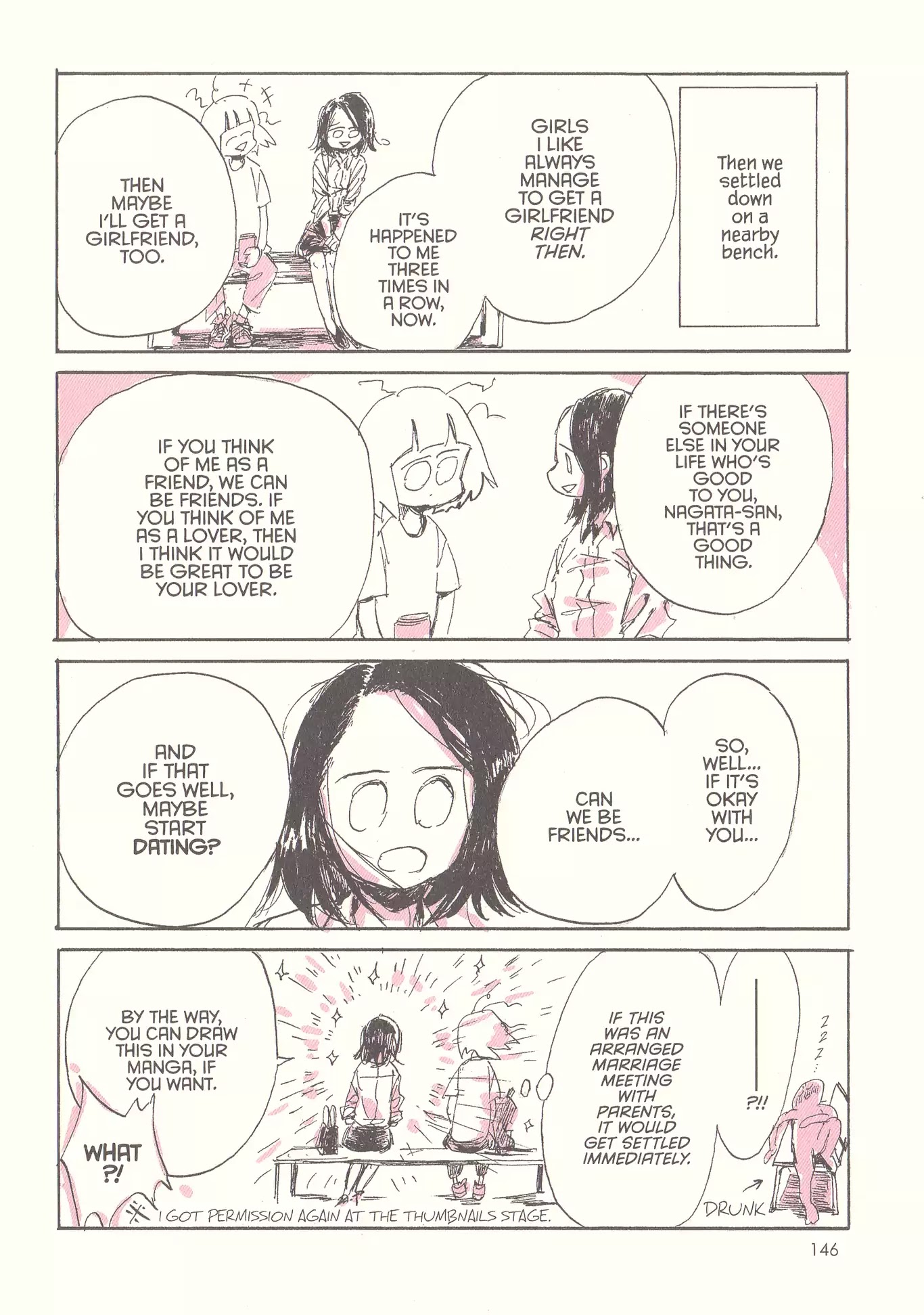 My Solo Exchange Diary Chapter 11 page 12 - Chapter 11: Vol.1 Entry No.11