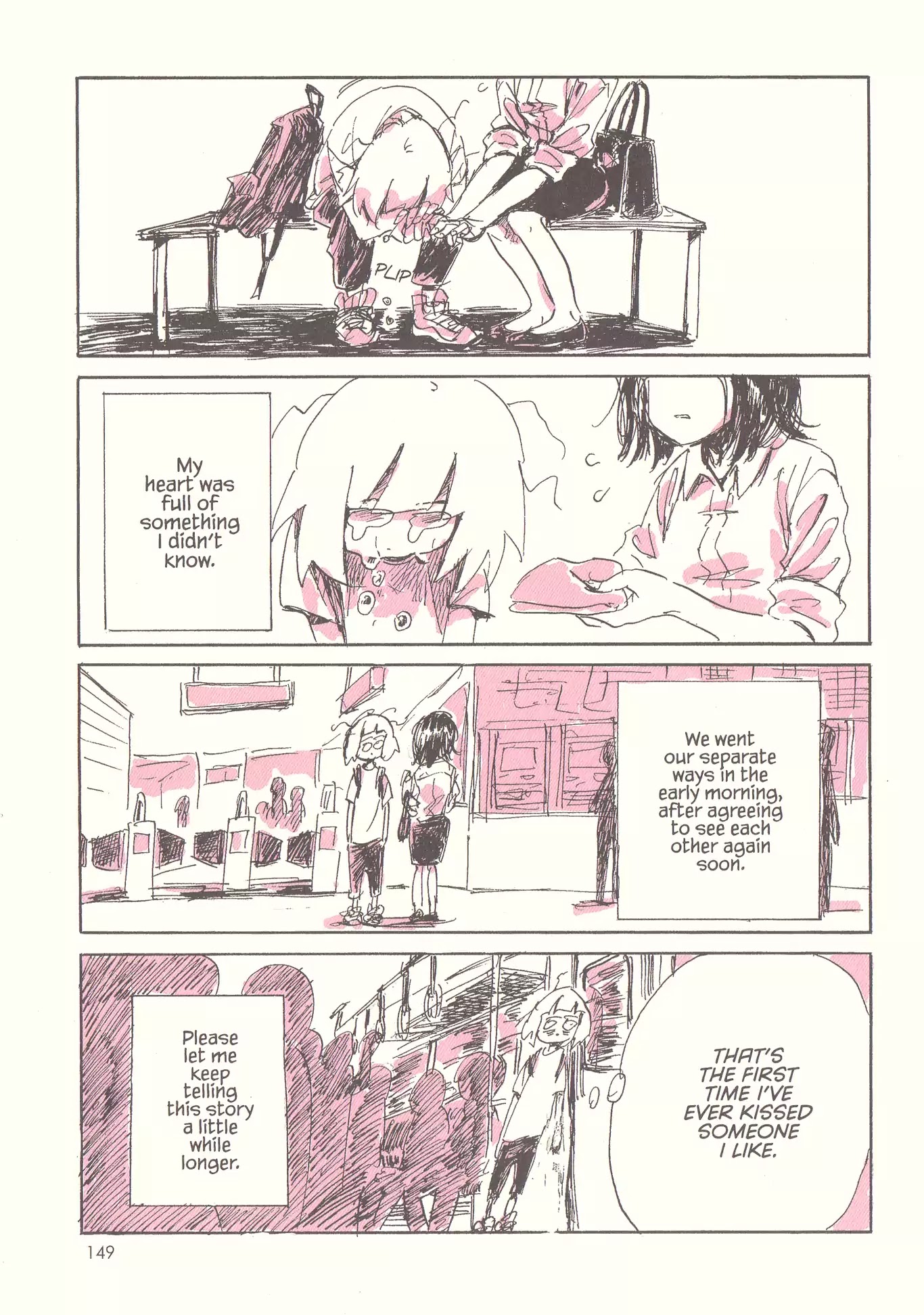 My Solo Exchange Diary Chapter 11 page 15 - Chapter 11: Vol.1 Entry No.11