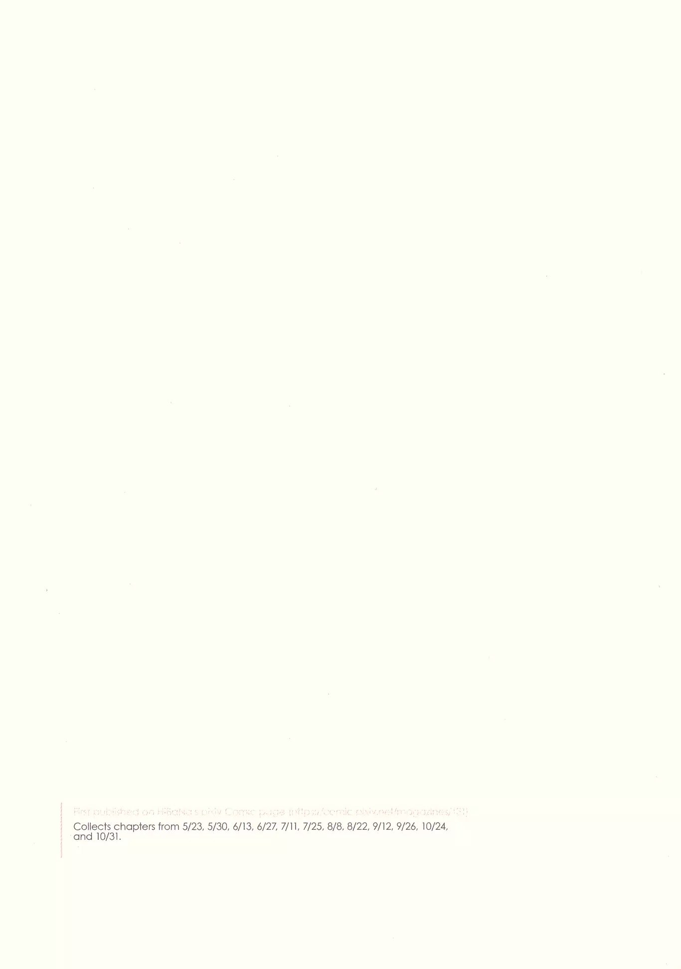 My Solo Exchange Diary Chapter 12 page 13 - Chapter 12: Vol.1 Entry No.12