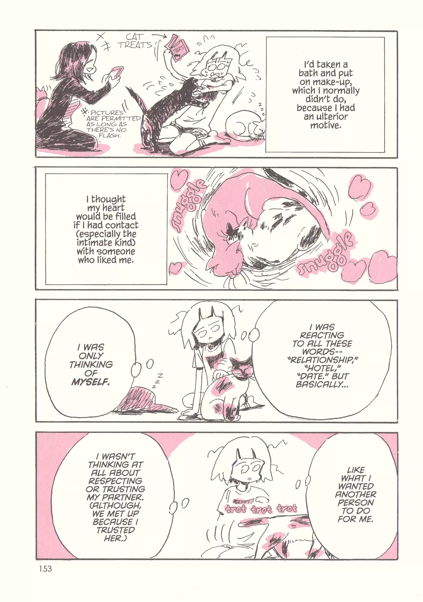 My Solo Exchange Diary Chapter 12 page 3 - Chapter 12: Vol.1 Entry No.12