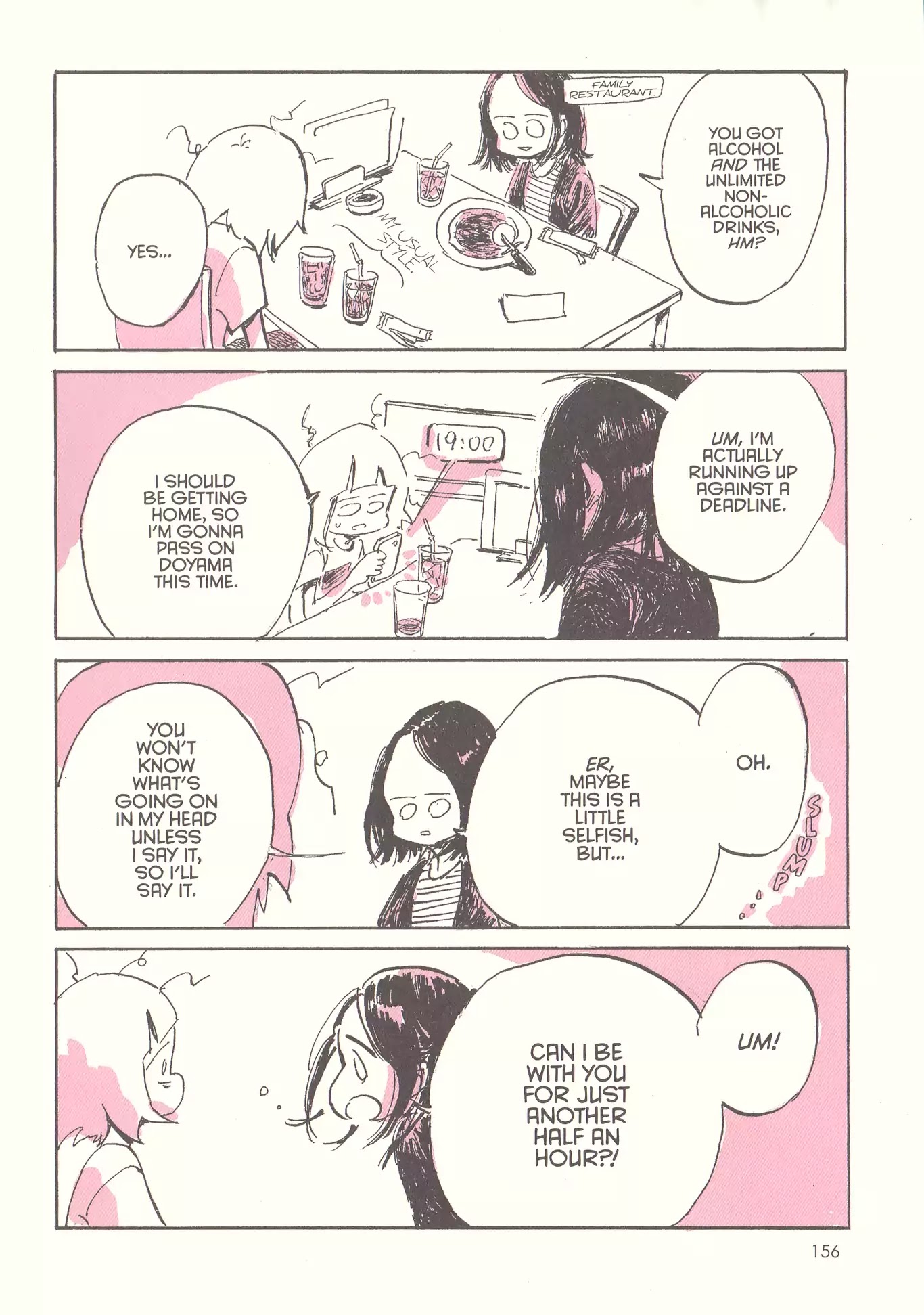 My Solo Exchange Diary Chapter 12 page 6 - Chapter 12: Vol.1 Entry No.12