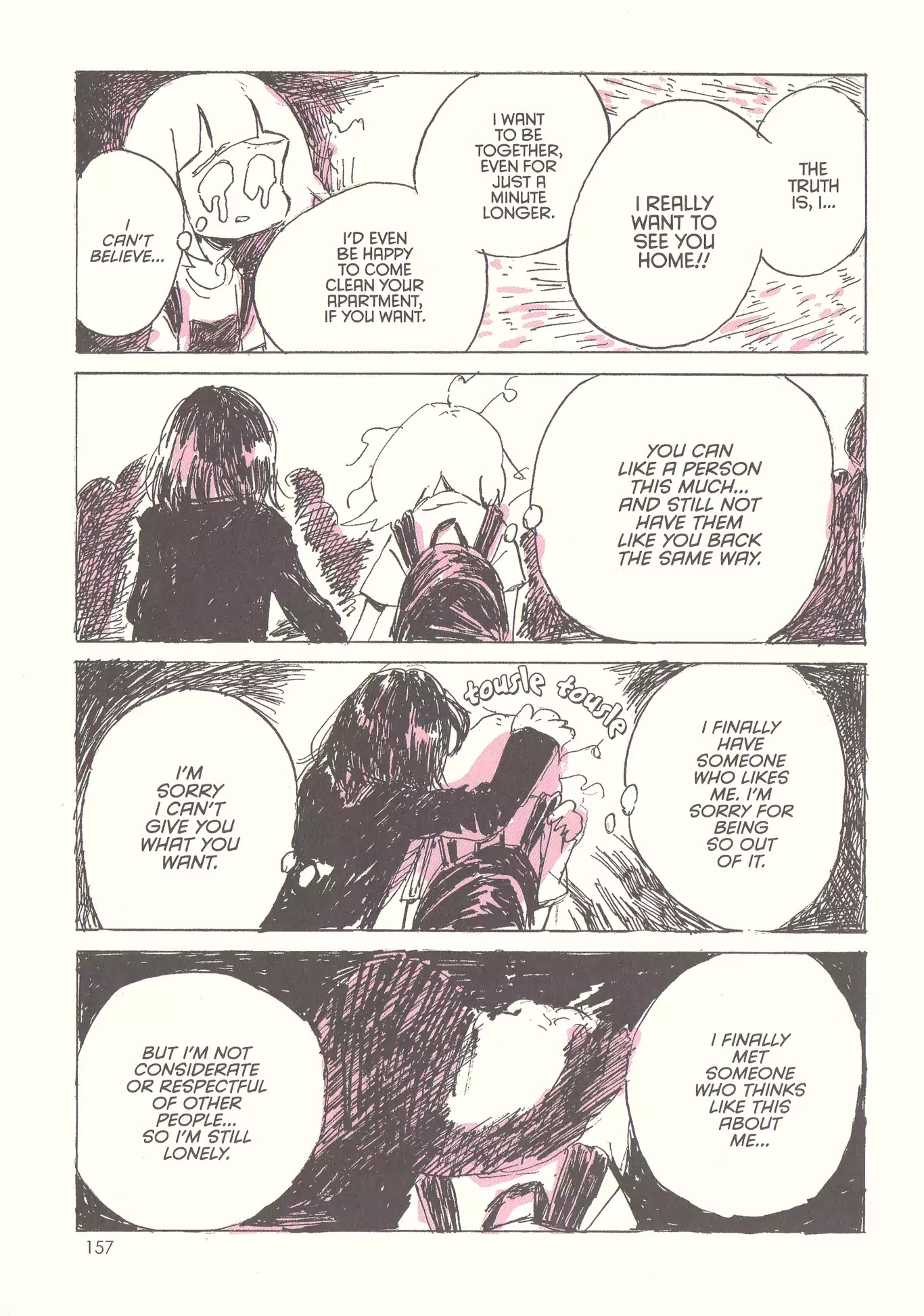 My Solo Exchange Diary Chapter 12 page 7 - Chapter 12: Vol.1 Entry No.12
