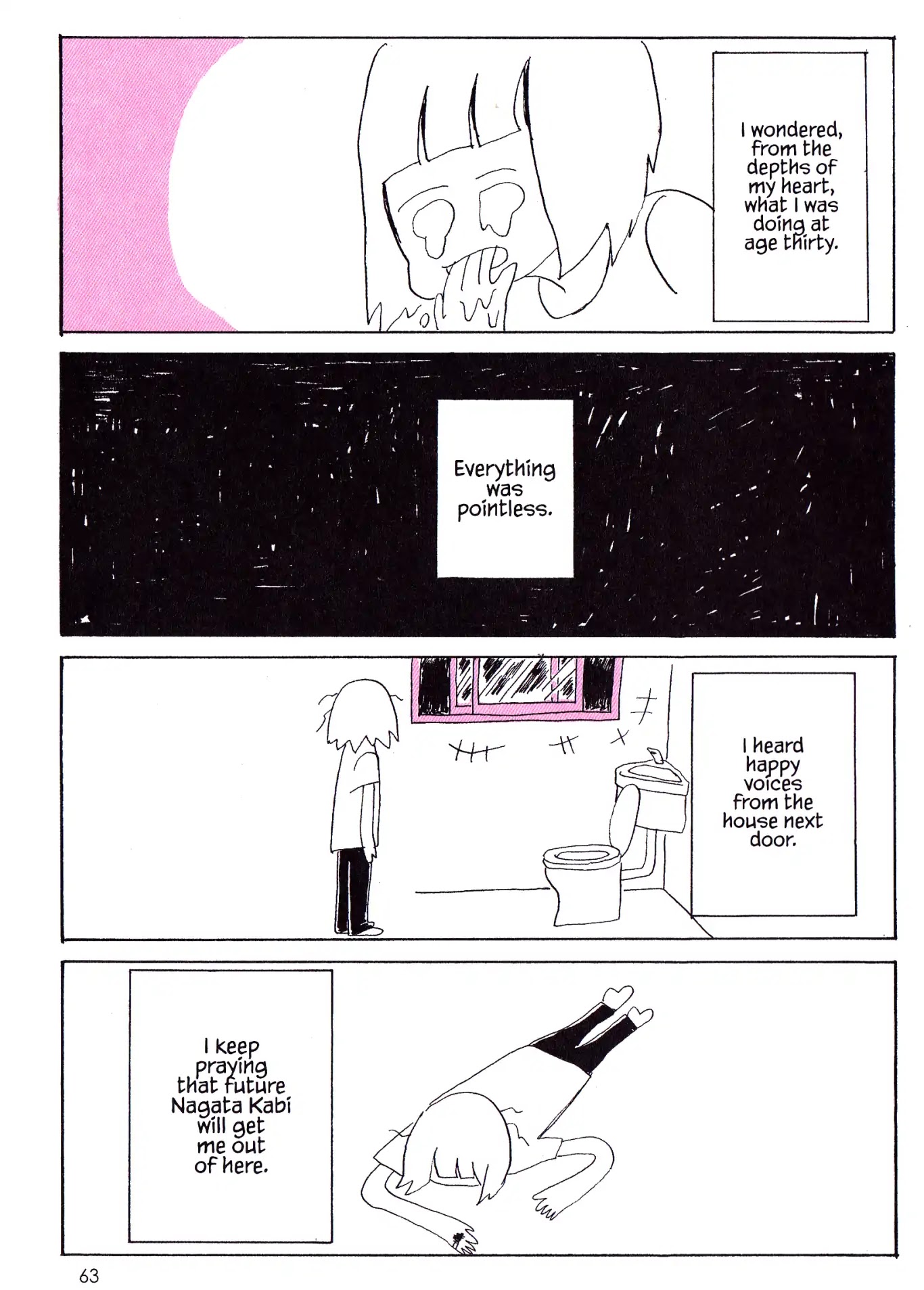 My Solo Exchange Diary Chapter 18 page 6 - Chapter 18: Vol.2 Entry No.18