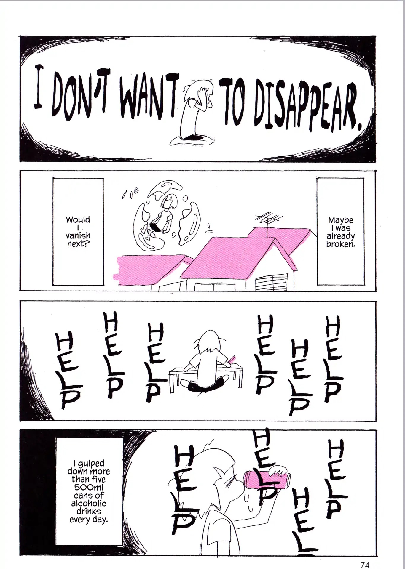 My Solo Exchange Diary Chapter 19 page 7 - Chapter 19: Vol.2 Entry No.19