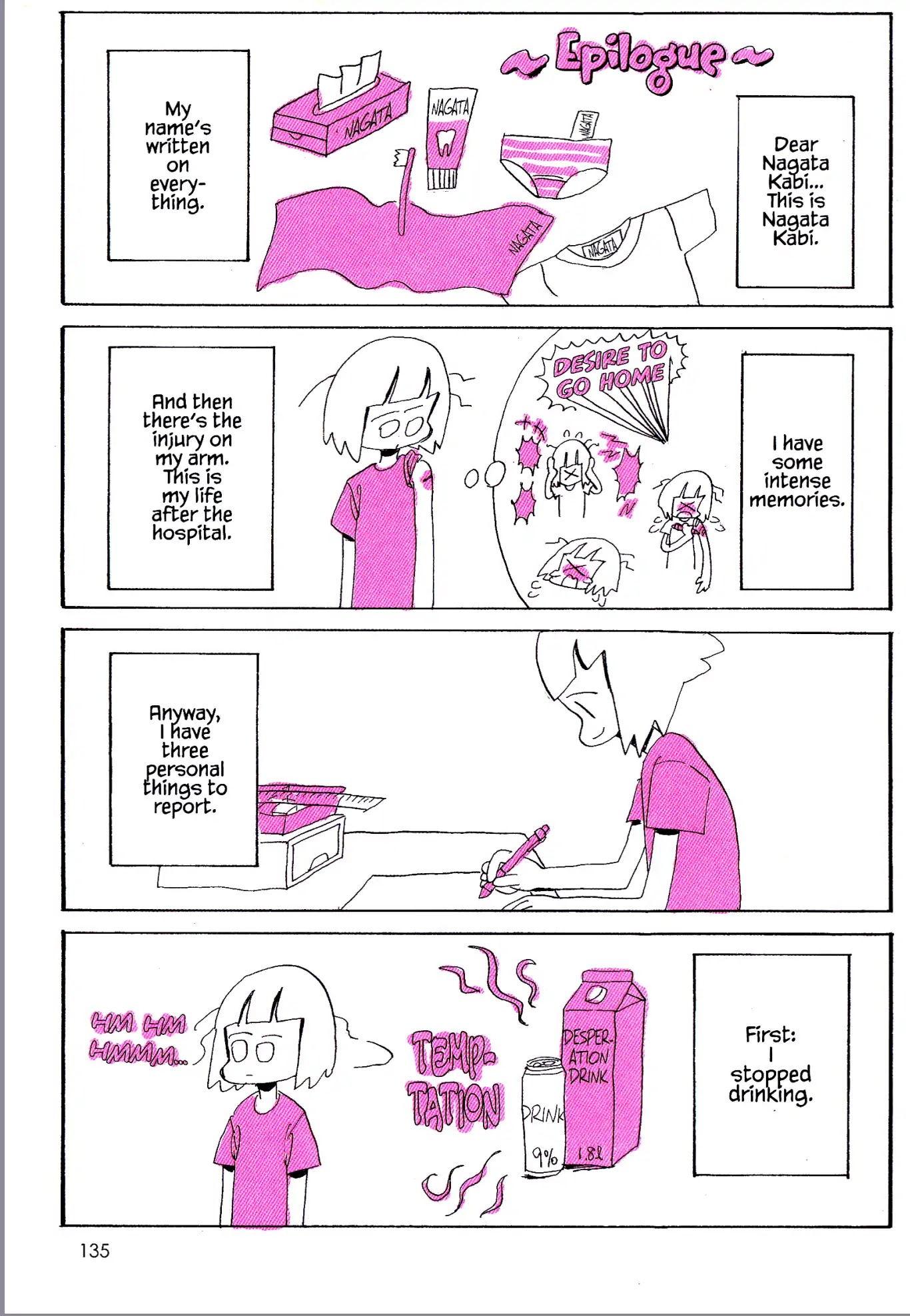 My Solo Exchange Diary Chapter 24.5 page 2 - Vol.2 Epilogue 1