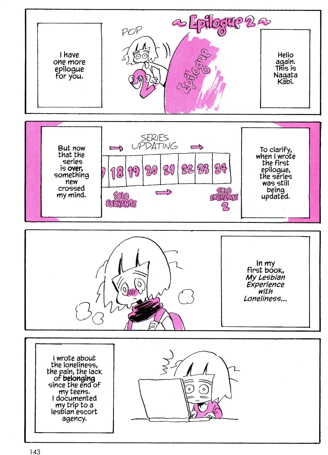 My Solo Exchange Diary Chapter 24.6 page 1 - Vol.2 Epilogue 2