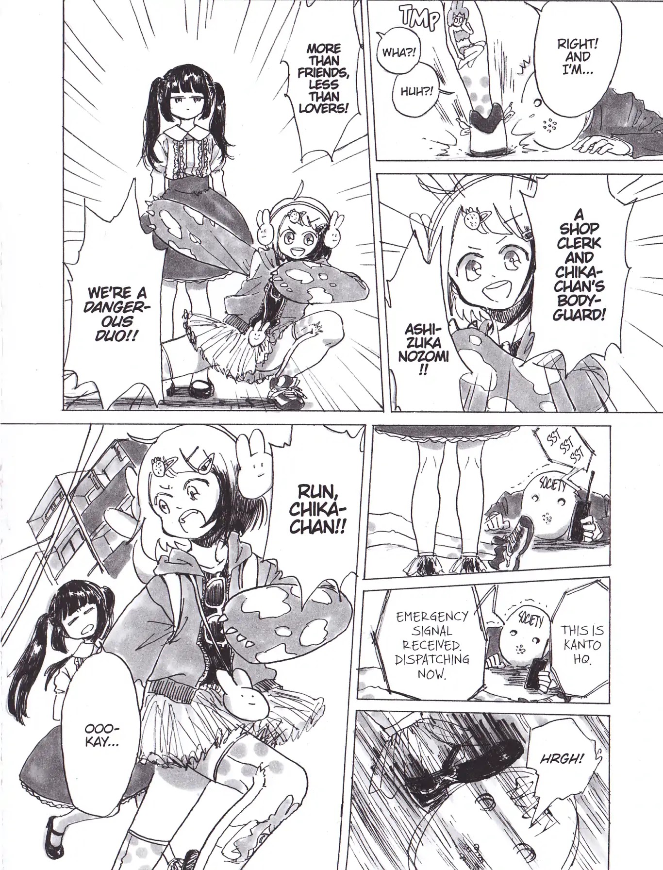 My Solo Exchange Diary Chapter 24.7 page 19 - Vol.2 Chika-chan's Depression [END]