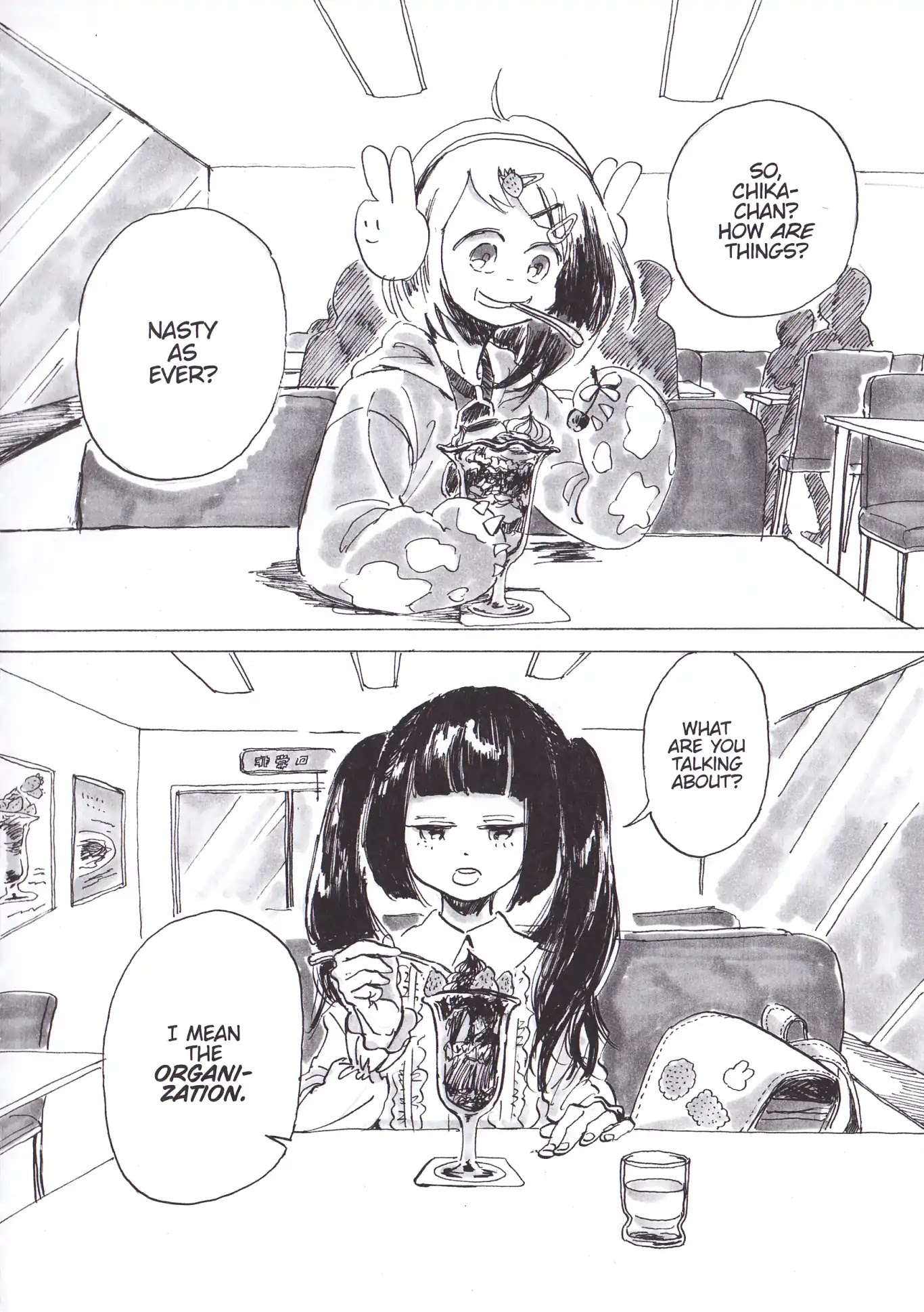 My Solo Exchange Diary Chapter 24.7 page 3 - Vol.2 Chika-chan's Depression [END]