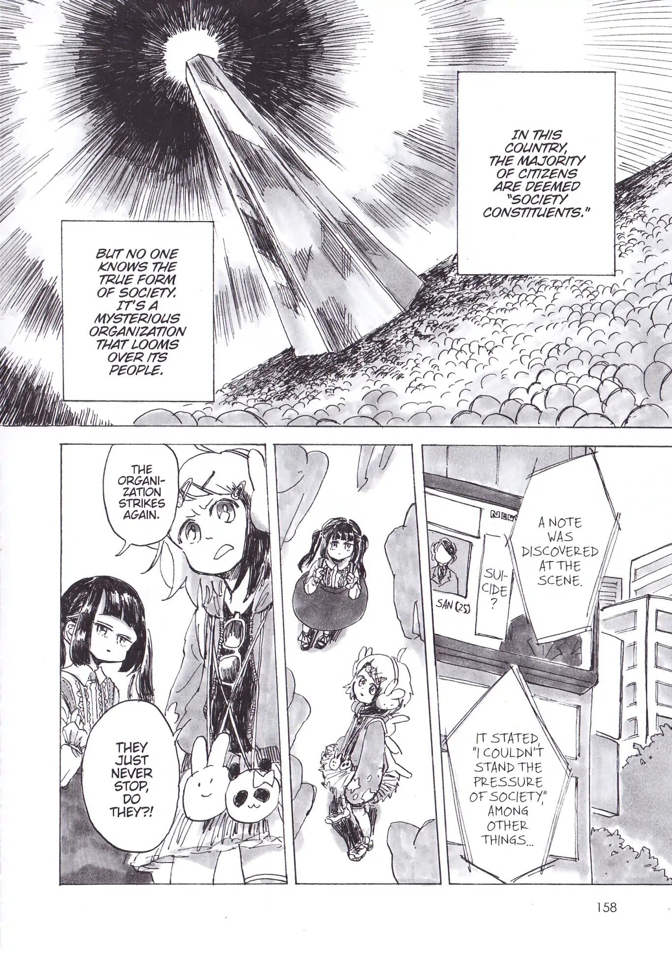 My Solo Exchange Diary Chapter 24.7 page 5 - Vol.2 Chika-chan's Depression [END]