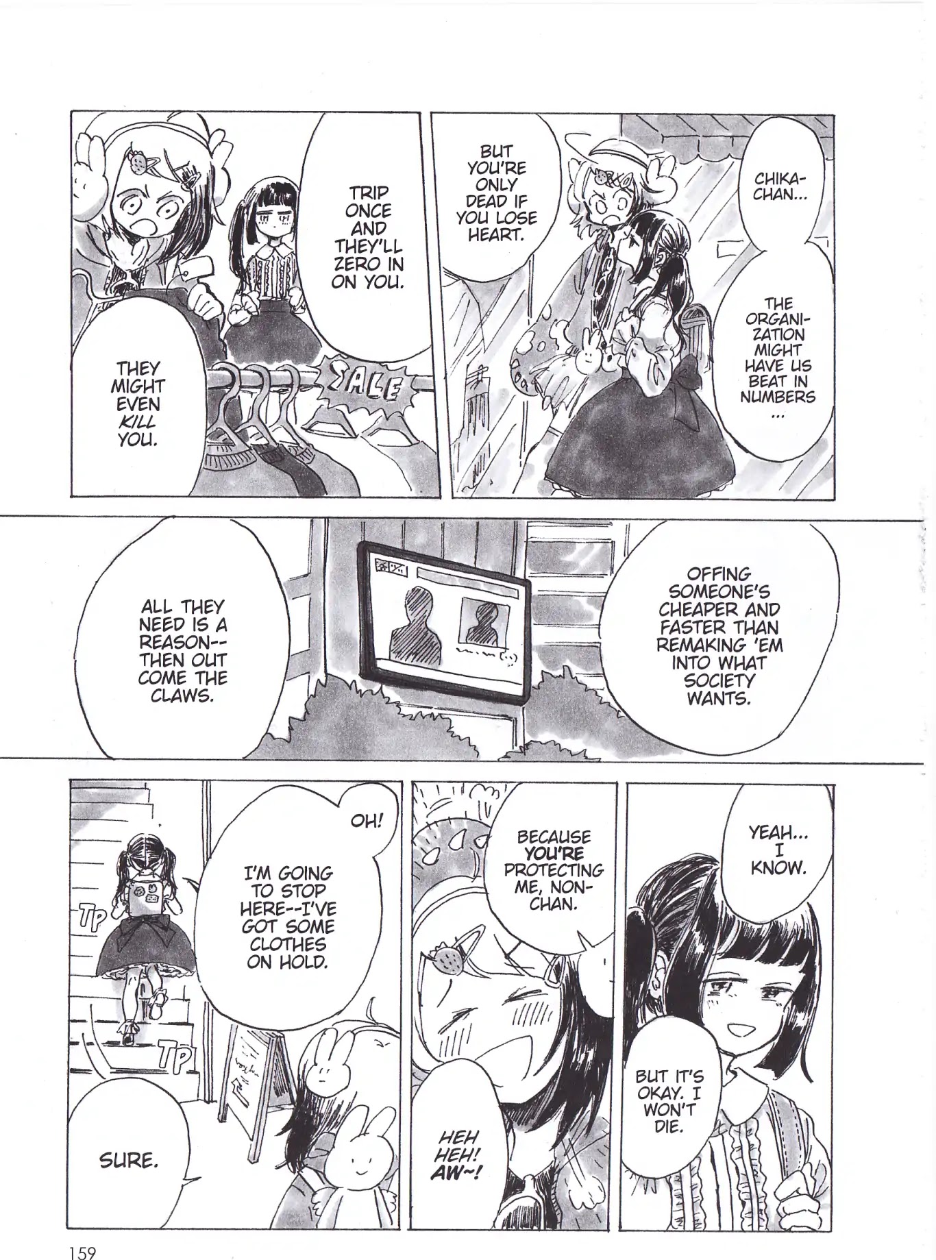 My Solo Exchange Diary Chapter 24.7 page 6 - Vol.2 Chika-chan's Depression [END]