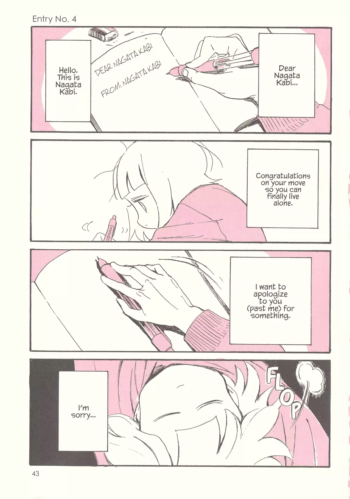 My Solo Exchange Diary Chapter 4 page 1 - Chapter 4: Vol.1 Entry No.4