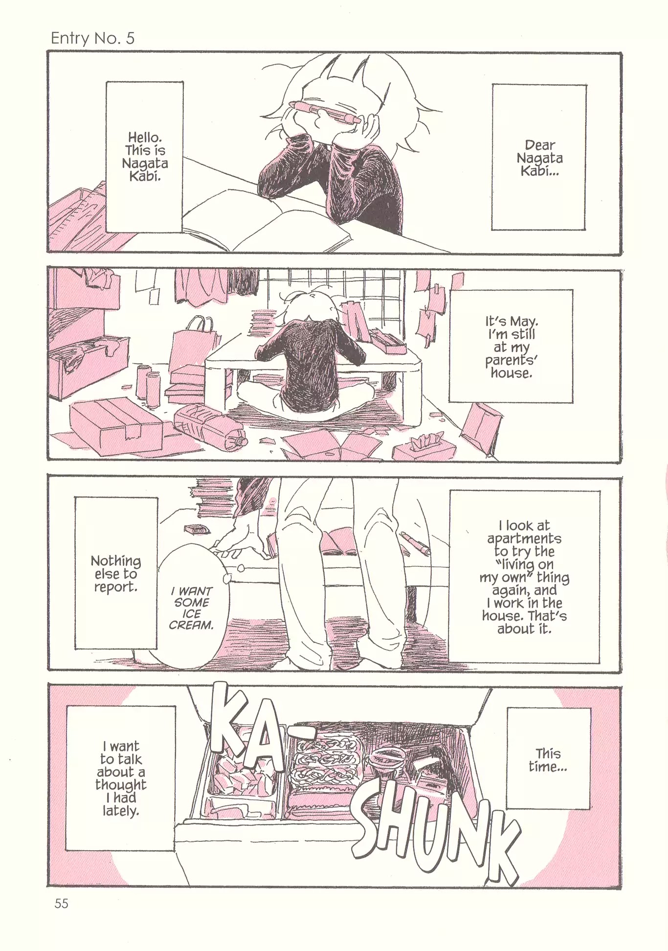 My Solo Exchange Diary Chapter 5 page 1 - Chapter 5: Vol.1 Entry No.5