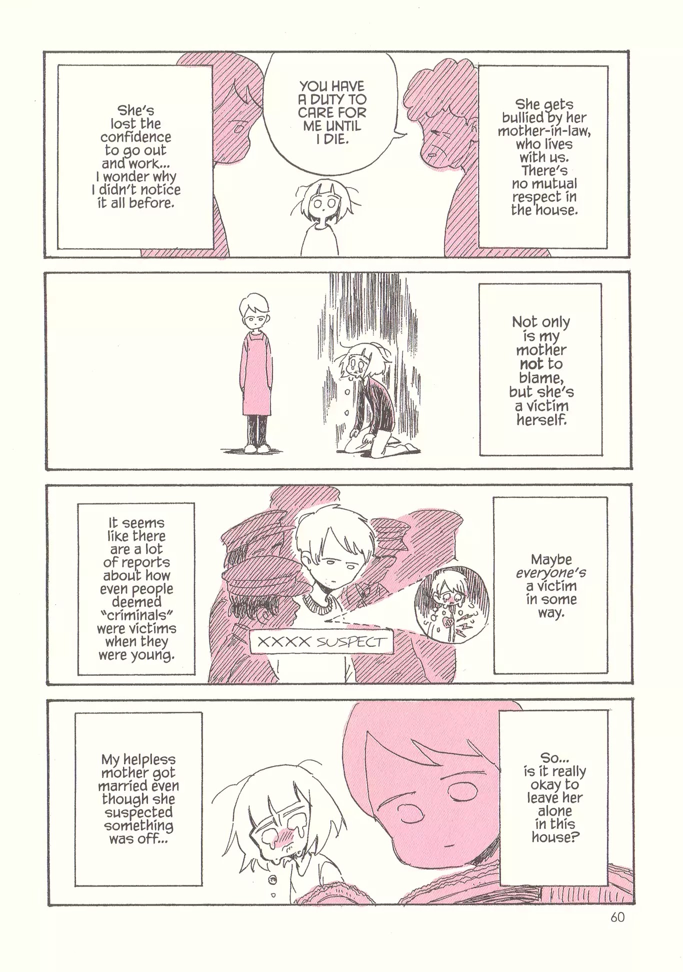 My Solo Exchange Diary Chapter 5 page 6 - Chapter 5: Vol.1 Entry No.5