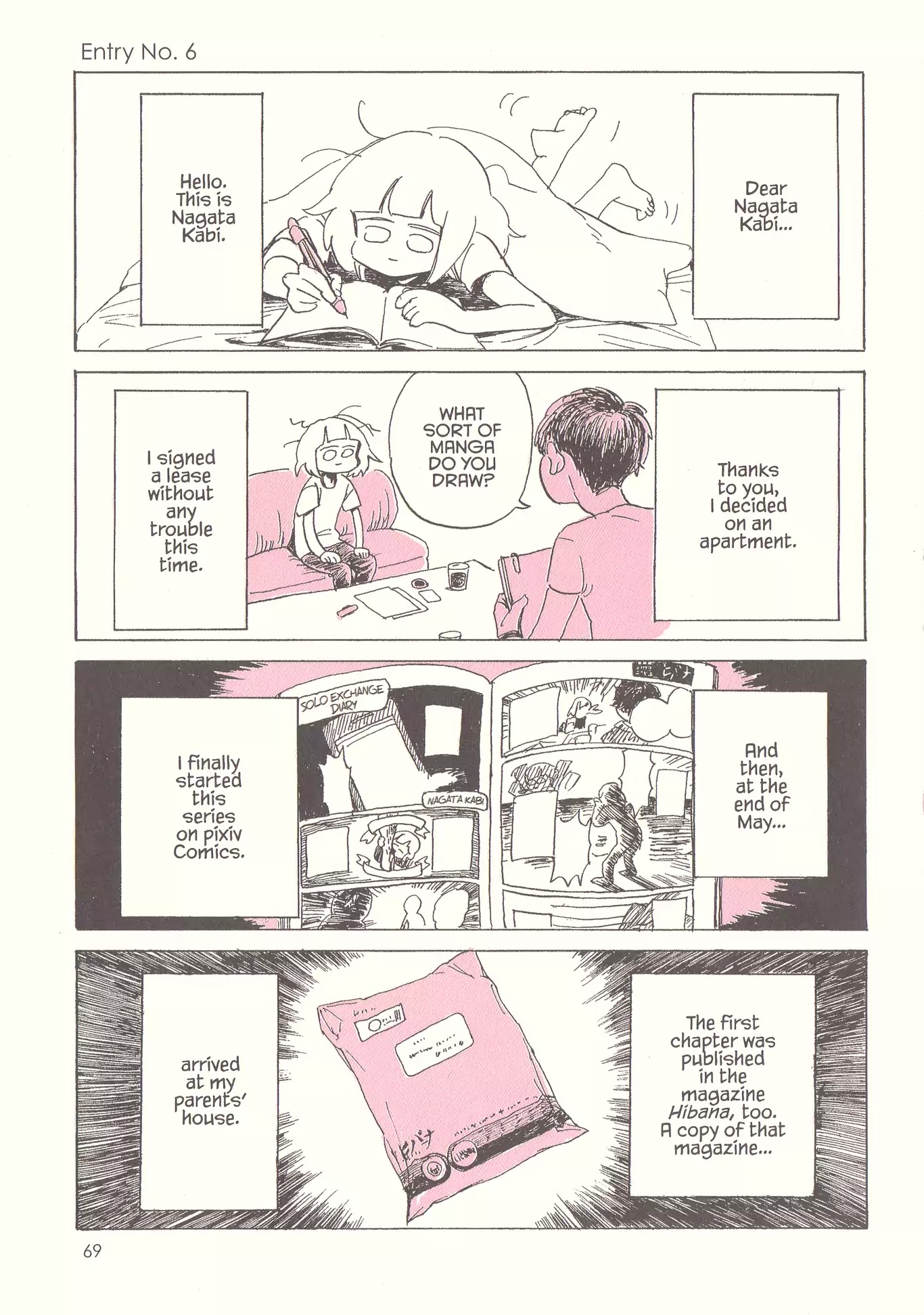My Solo Exchange Diary Chapter 6 page 1 - Chapter 6: Vol.1 Entry No.6