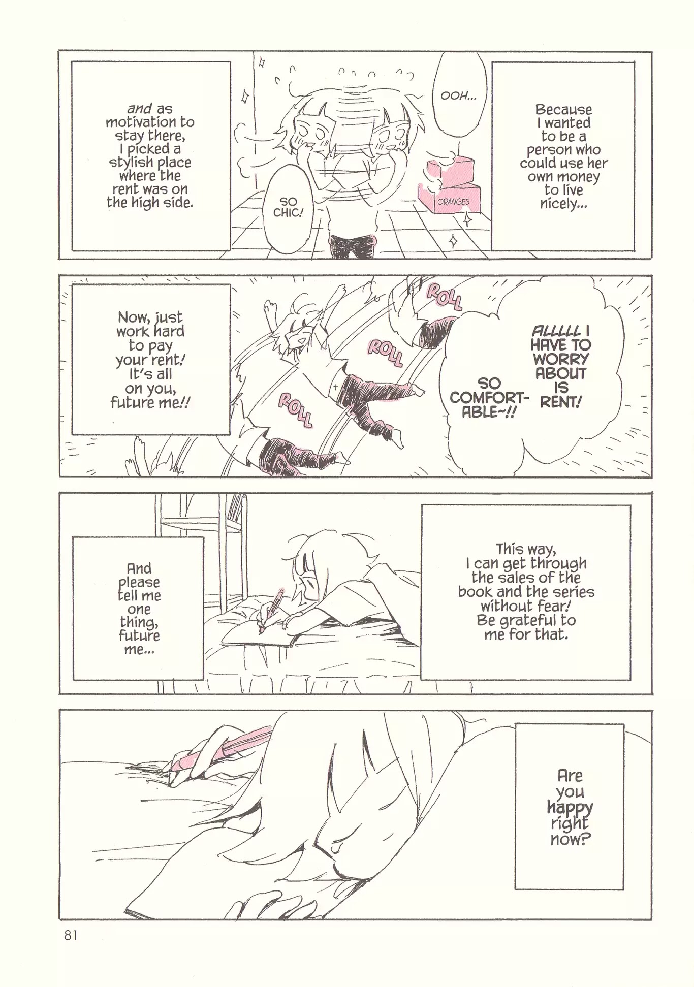 My Solo Exchange Diary Chapter 6 page 13 - Chapter 6: Vol.1 Entry No.6