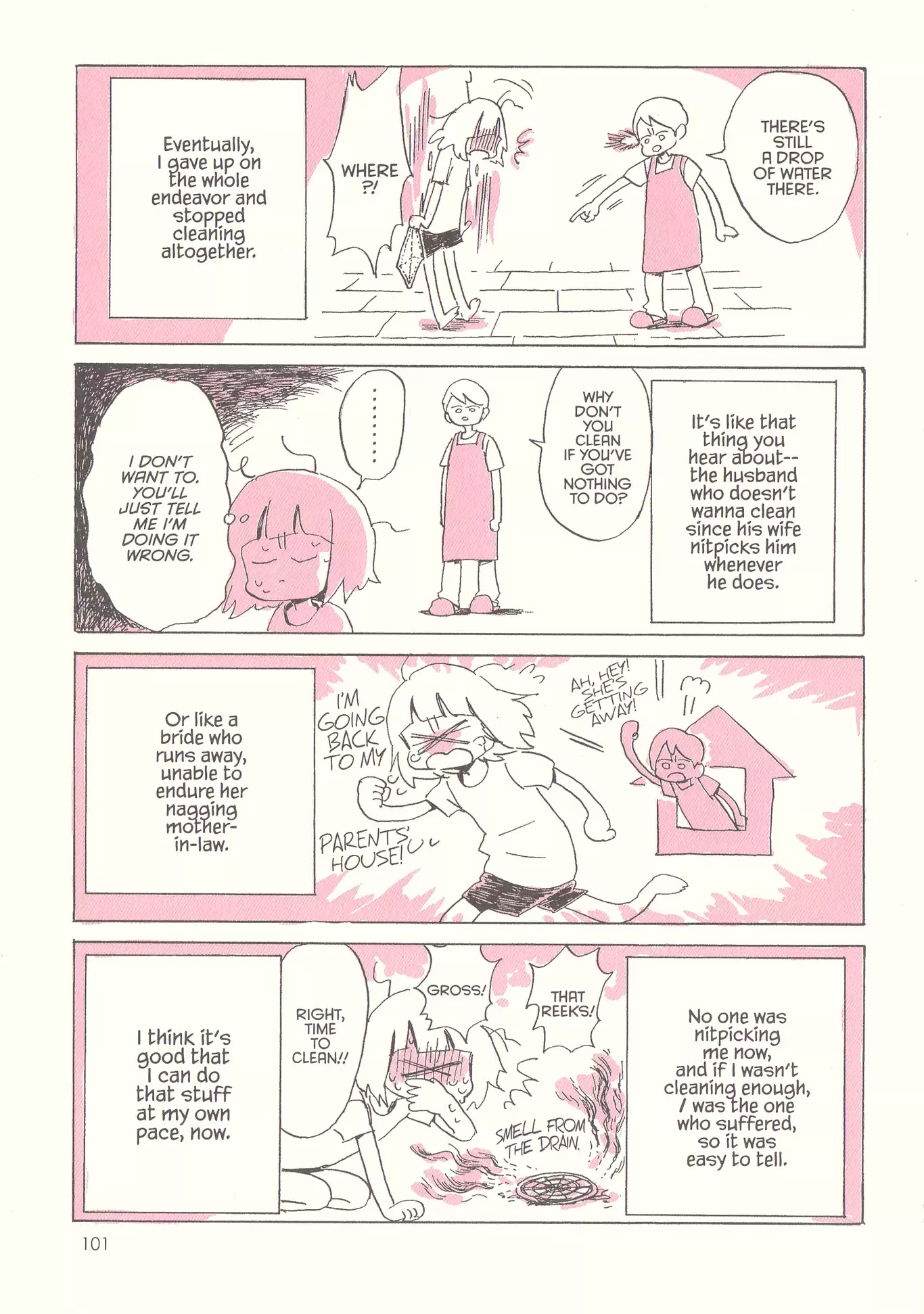 My Solo Exchange Diary Chapter 8 page 3 - Chapter 8: Vol.1 Entry No.8