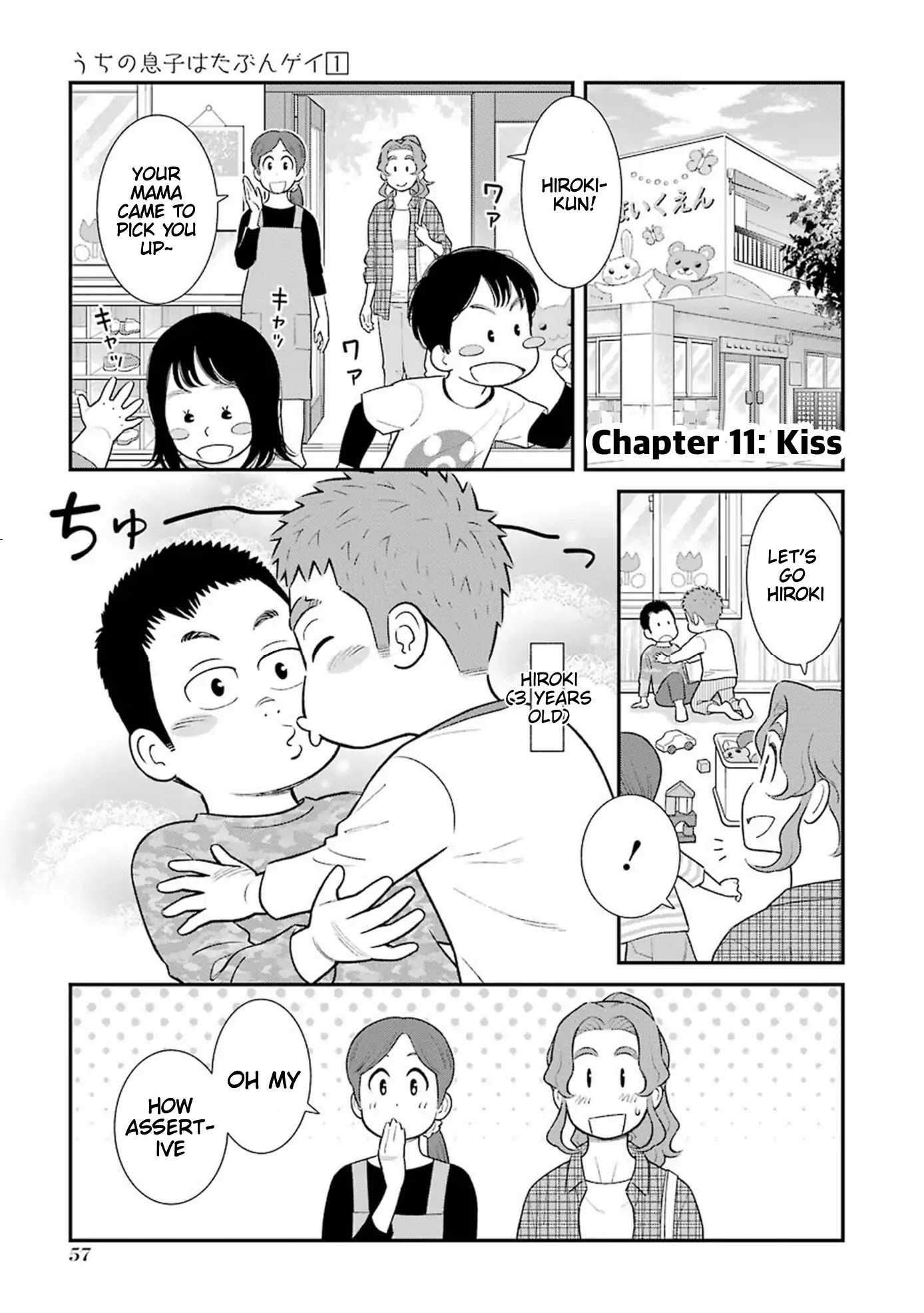 My Son Is Probably Gay Chapter 11 page 1 - Chapter 11