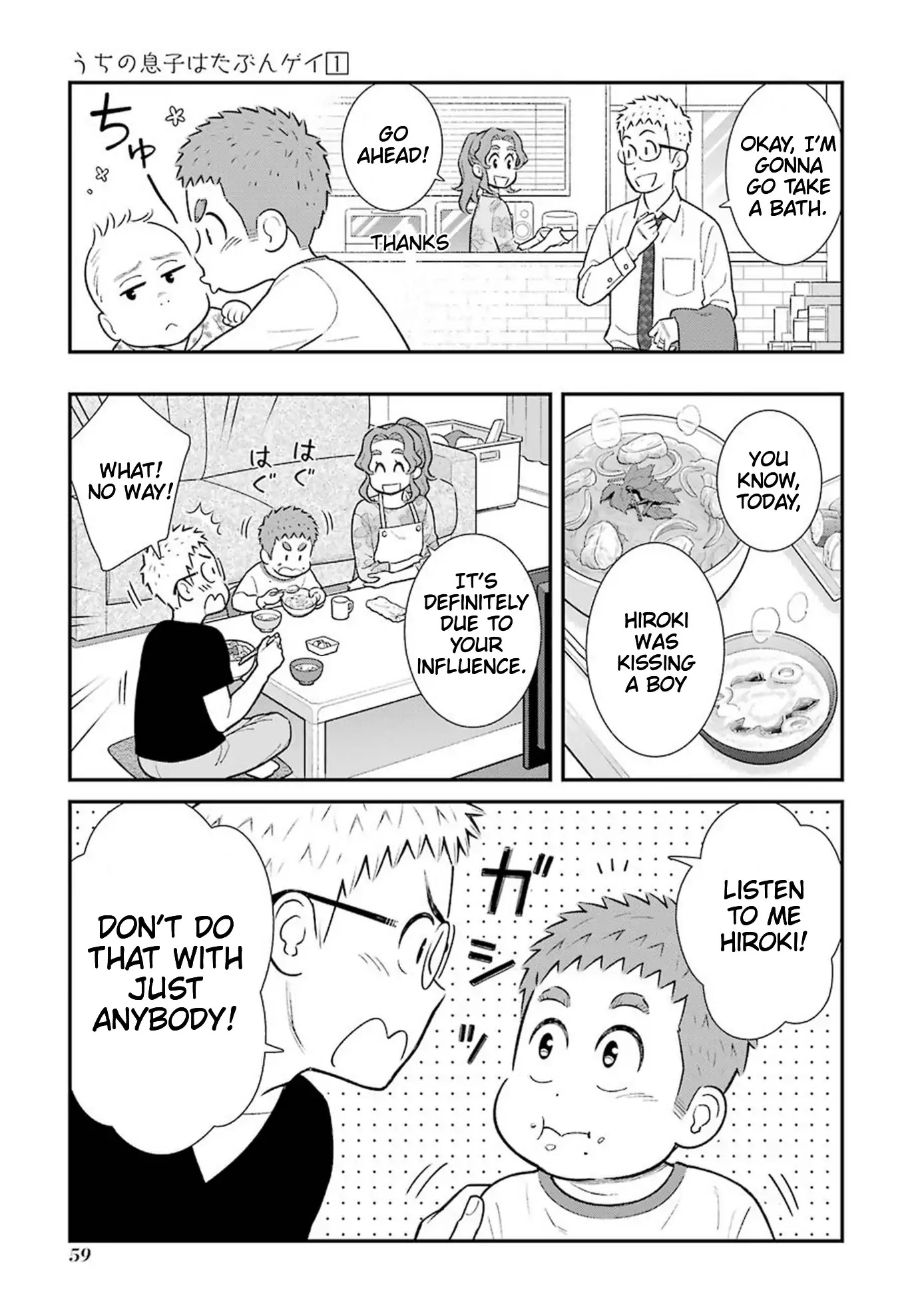 My Son Is Probably Gay Chapter 11 page 3 - Chapter 11