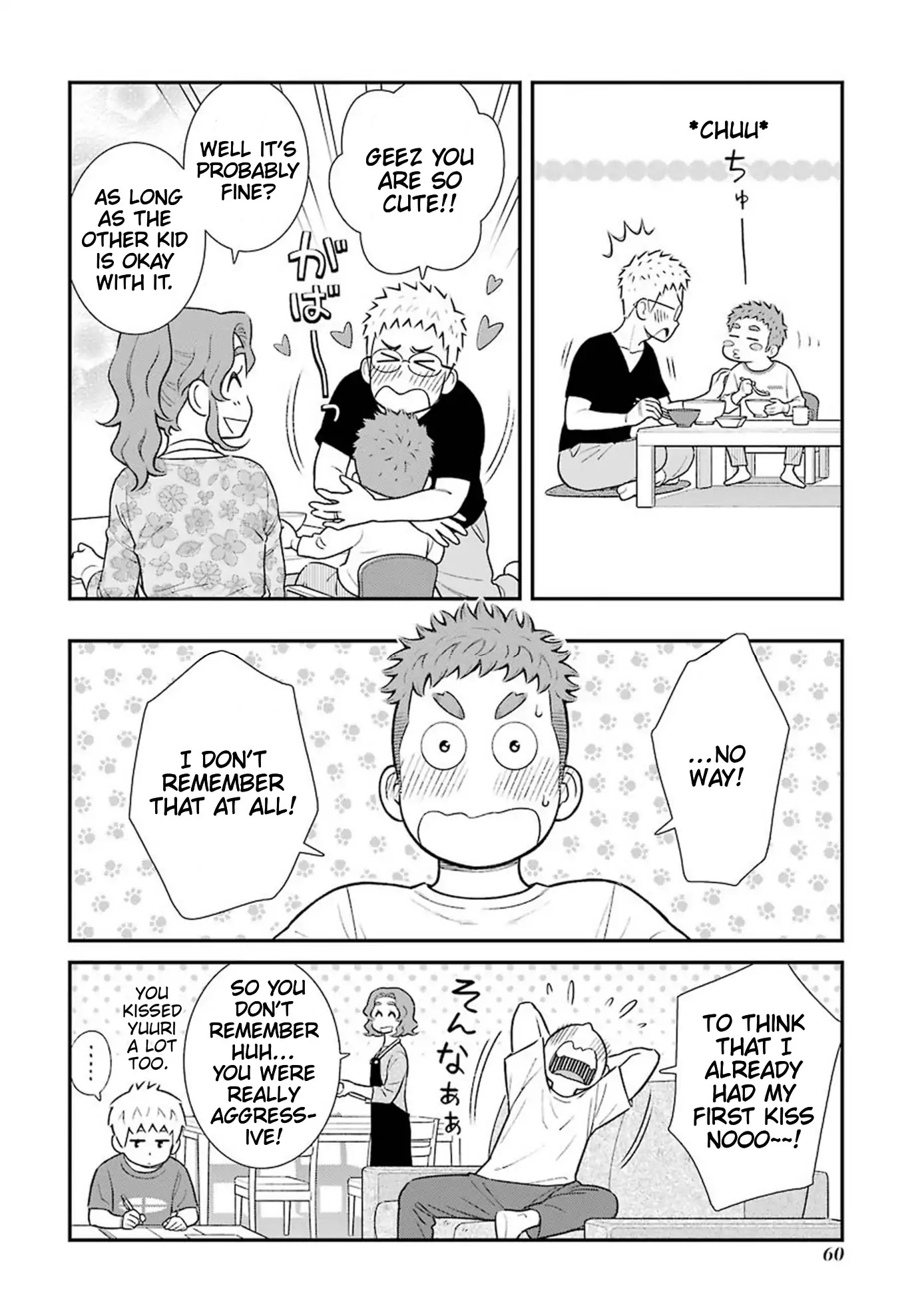 My Son Is Probably Gay Chapter 11 page 4 - Chapter 11
