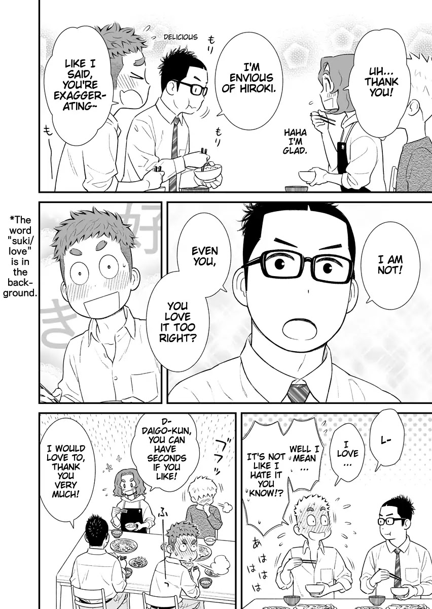 My Son Is Probably Gay Chapter 13 page 2 - Chapter 13