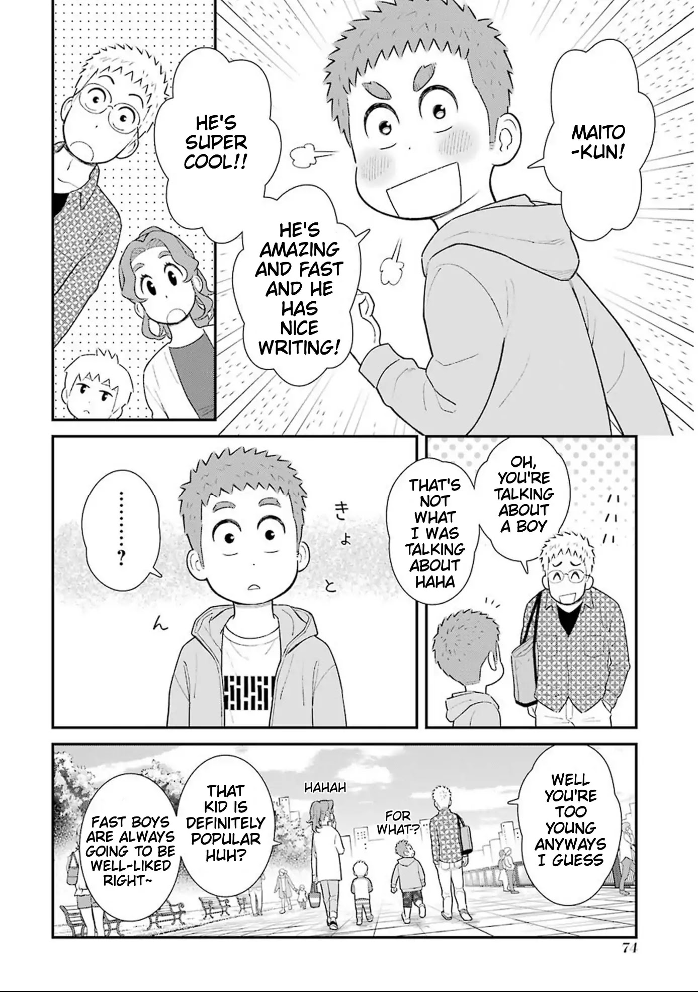 My Son Is Probably Gay Chapter 14 page 2 - Chapter 14