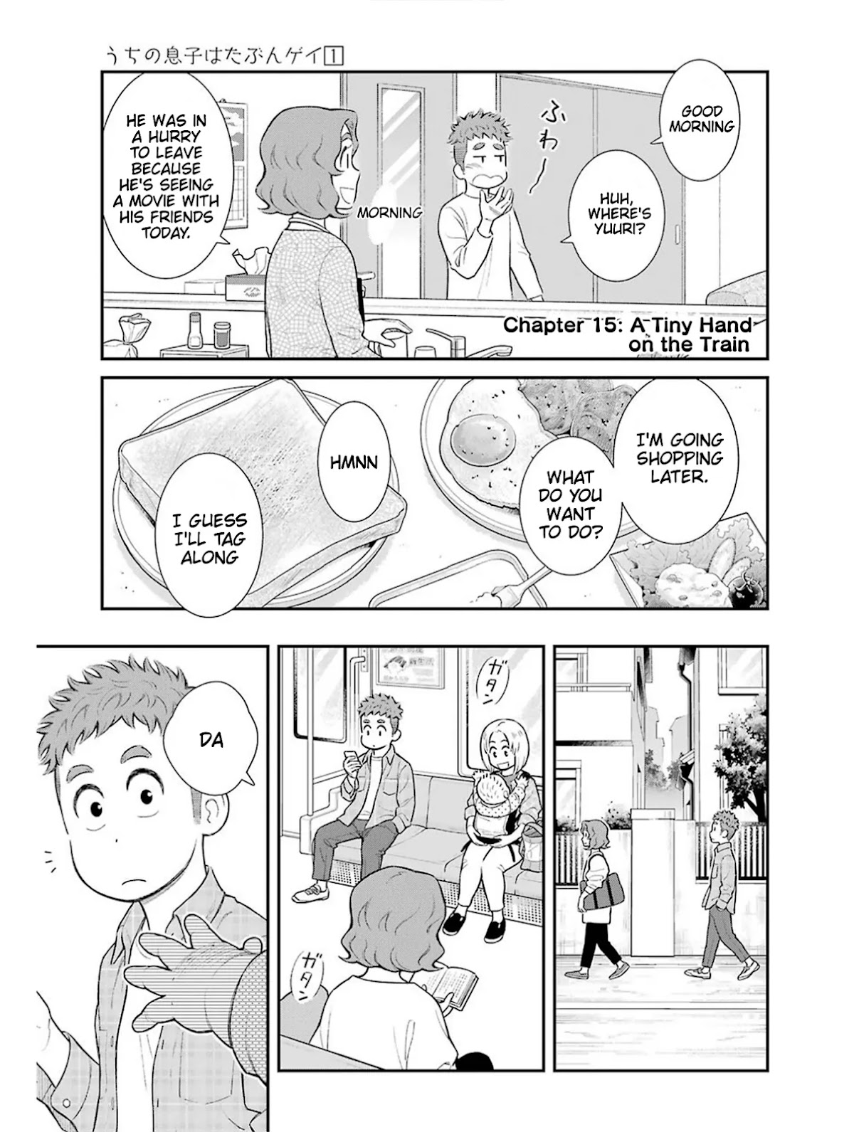 My Son Is Probably Gay Chapter 15 page 1 - Chapter 15: A Tiny Hand on the Train
