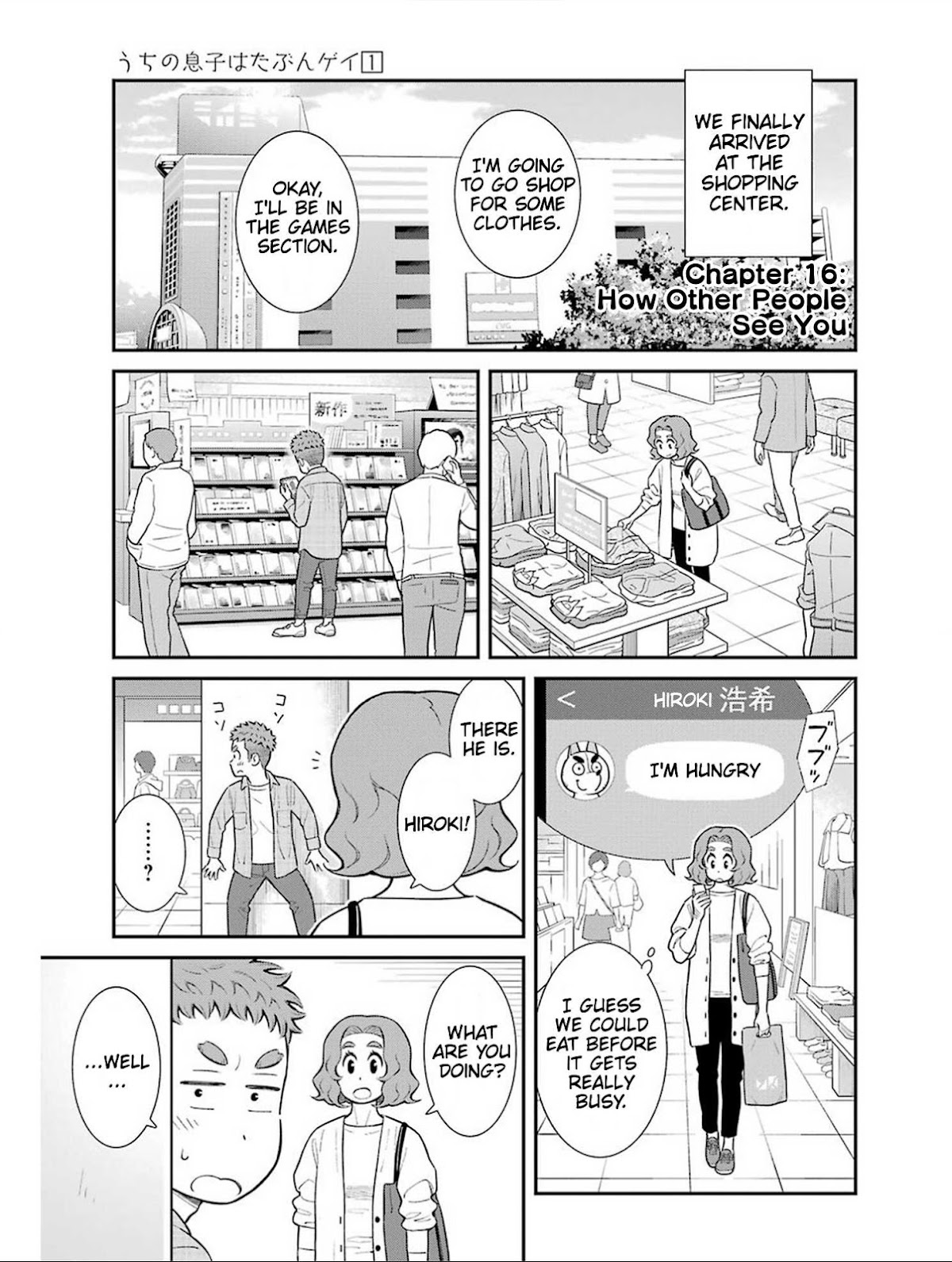 My Son Is Probably Gay Chapter 16 page 1 - Chapter 16: How Other People See You