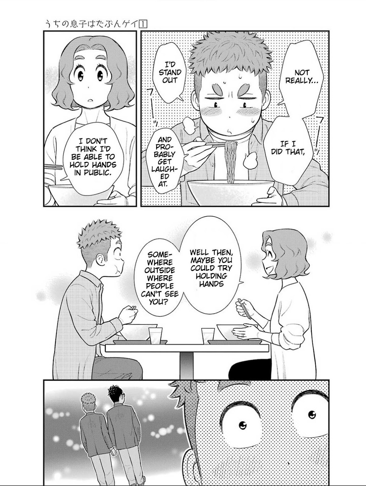 My Son Is Probably Gay Chapter 16 page 3 - Chapter 16: How Other People See You