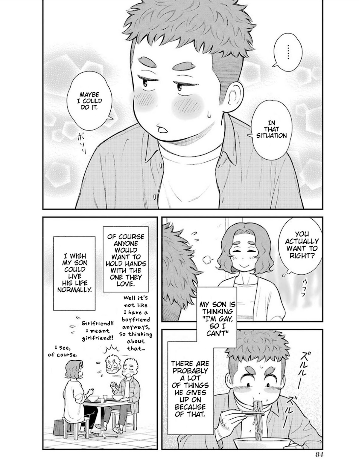 My Son Is Probably Gay Chapter 16 page 4 - Chapter 16: How Other People See You