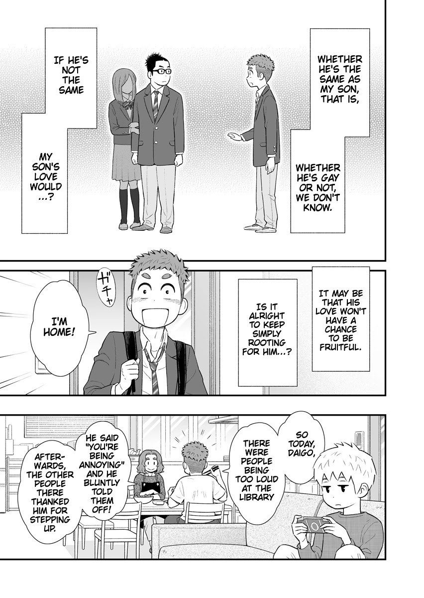 My Son Is Probably Gay Chapter 18 page 3 - Chapter 18: What do you think?